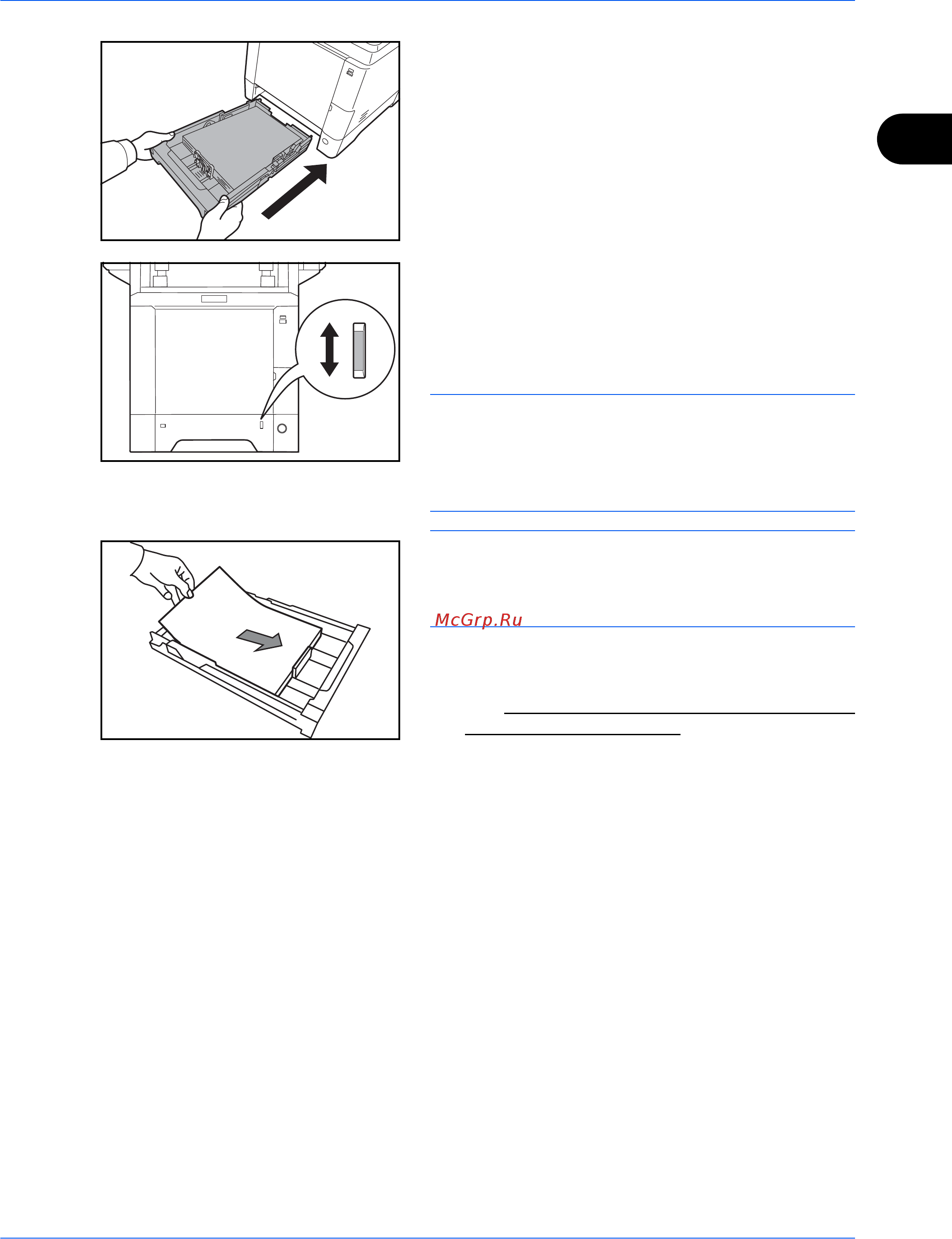 Kyocera FS-C2026MFP+Ext [70/194] Примечание