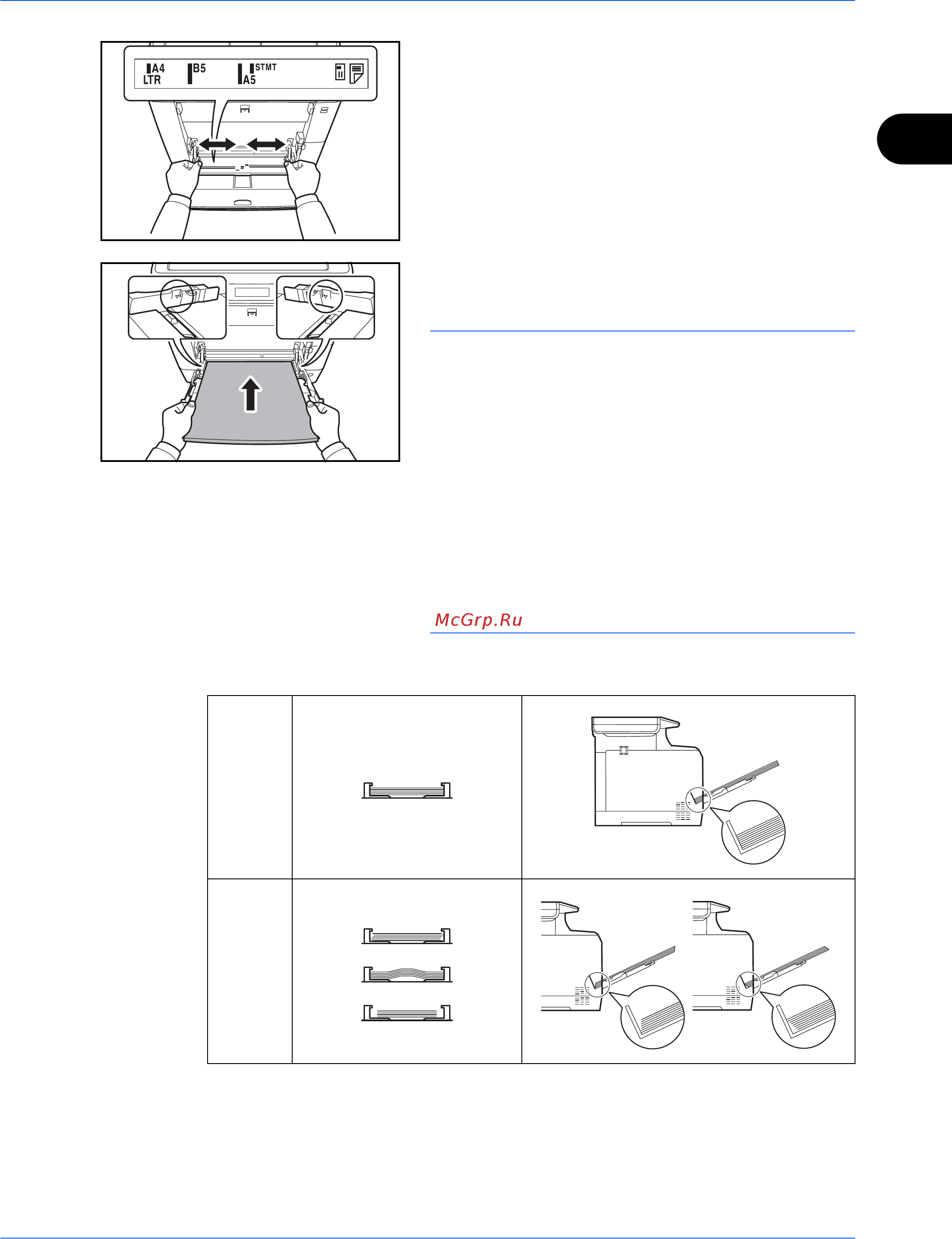 Kyocera FS-C2026MFP+Ext Инструкция по эксплуатации онлайн [72/194] 5216