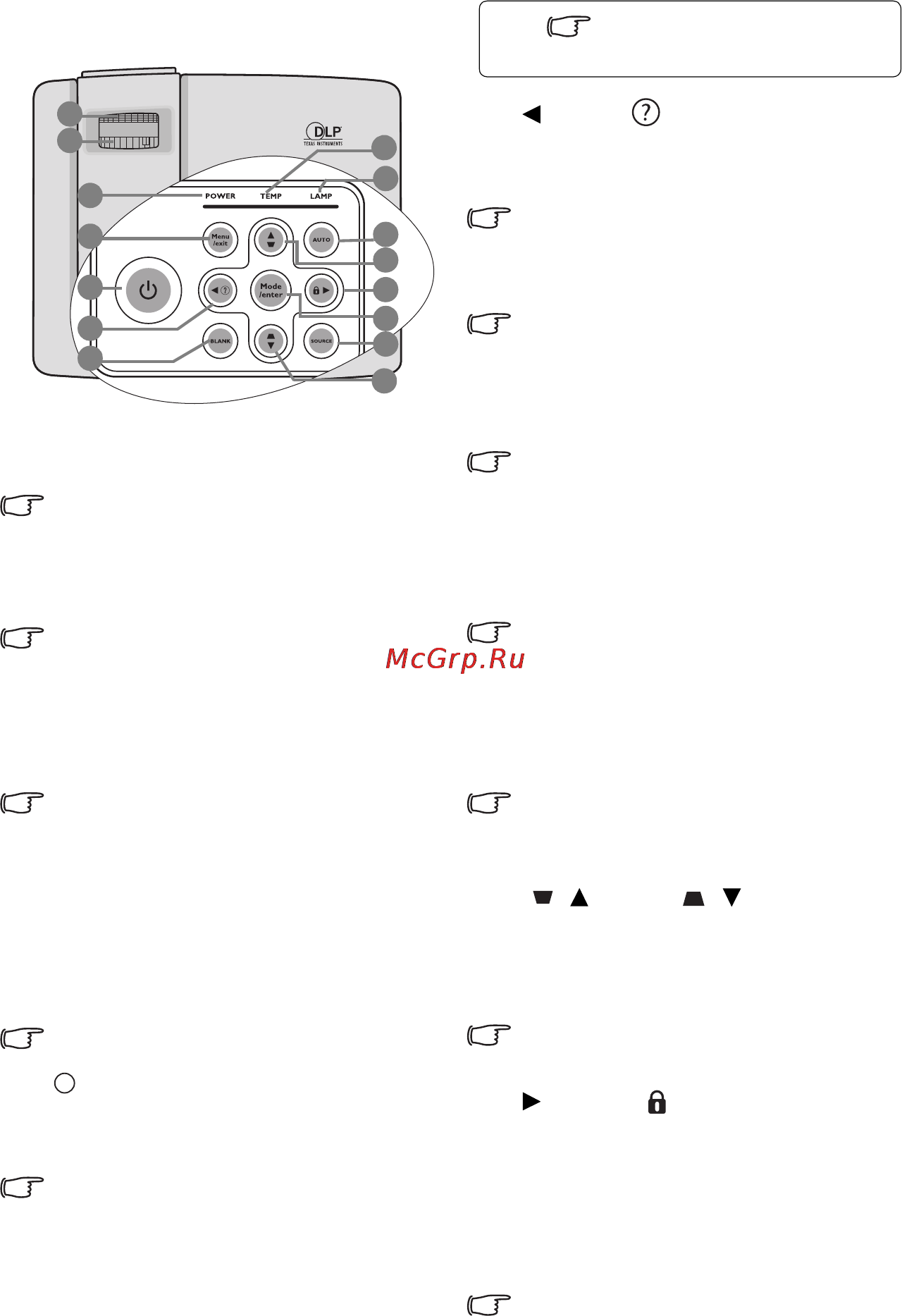 Benq MP515 [10/68] Элементы управления и функции