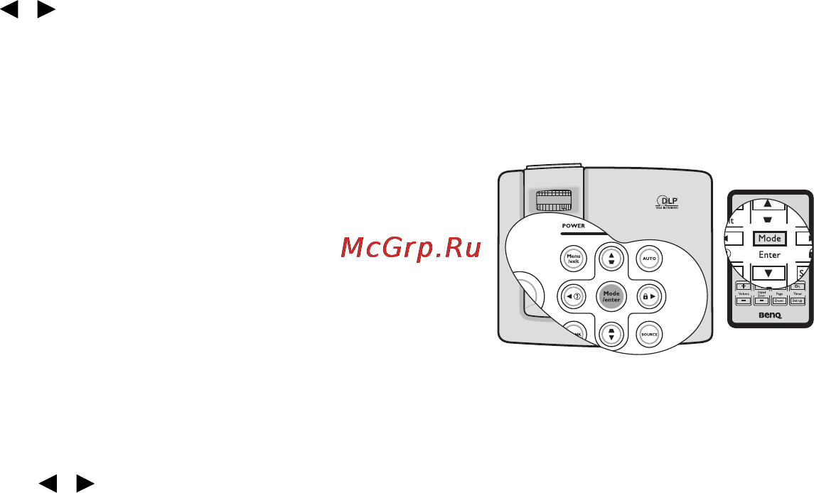 Benq MP515 [33/68] Оптимизация качества изображения