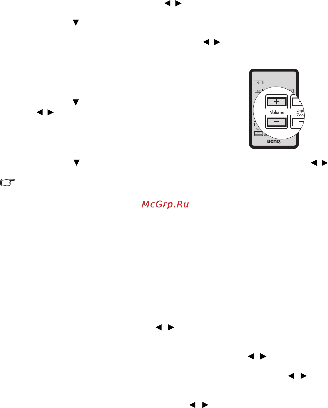 Benq MP515 [41/68] Регулировка звука