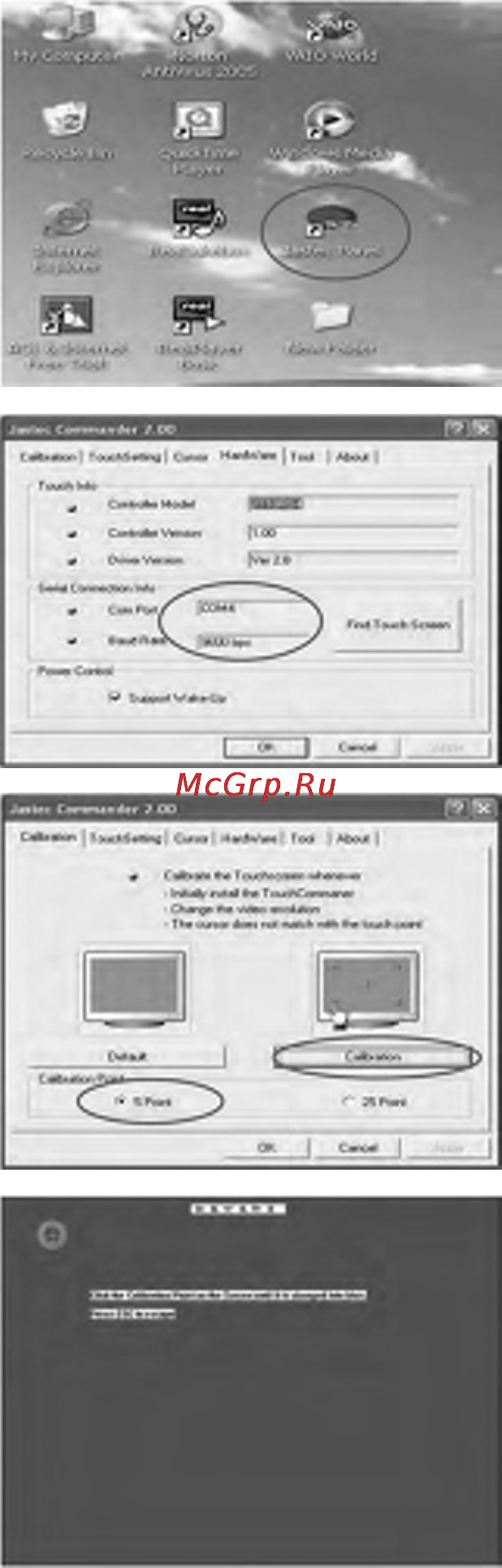 Prology PCM-750T [10/16] Калибровка сенсорного экрана