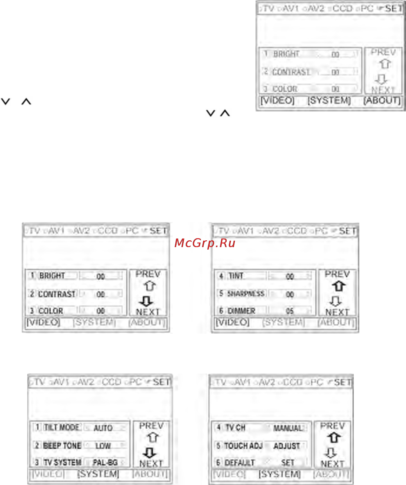 Prology PCM-750T [13/16] Настройки системы