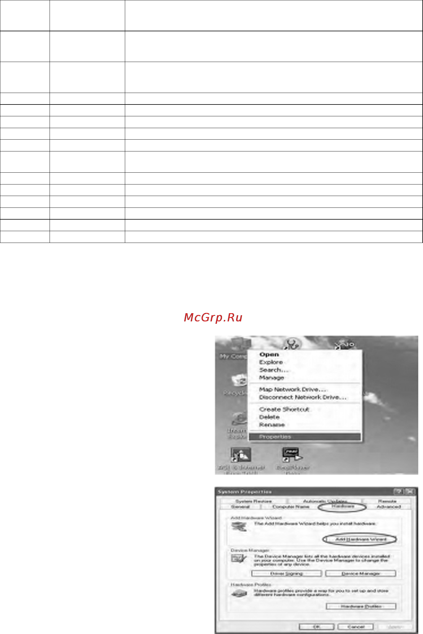 Prology PCM-750T [7/16] Установка драйверов монитора