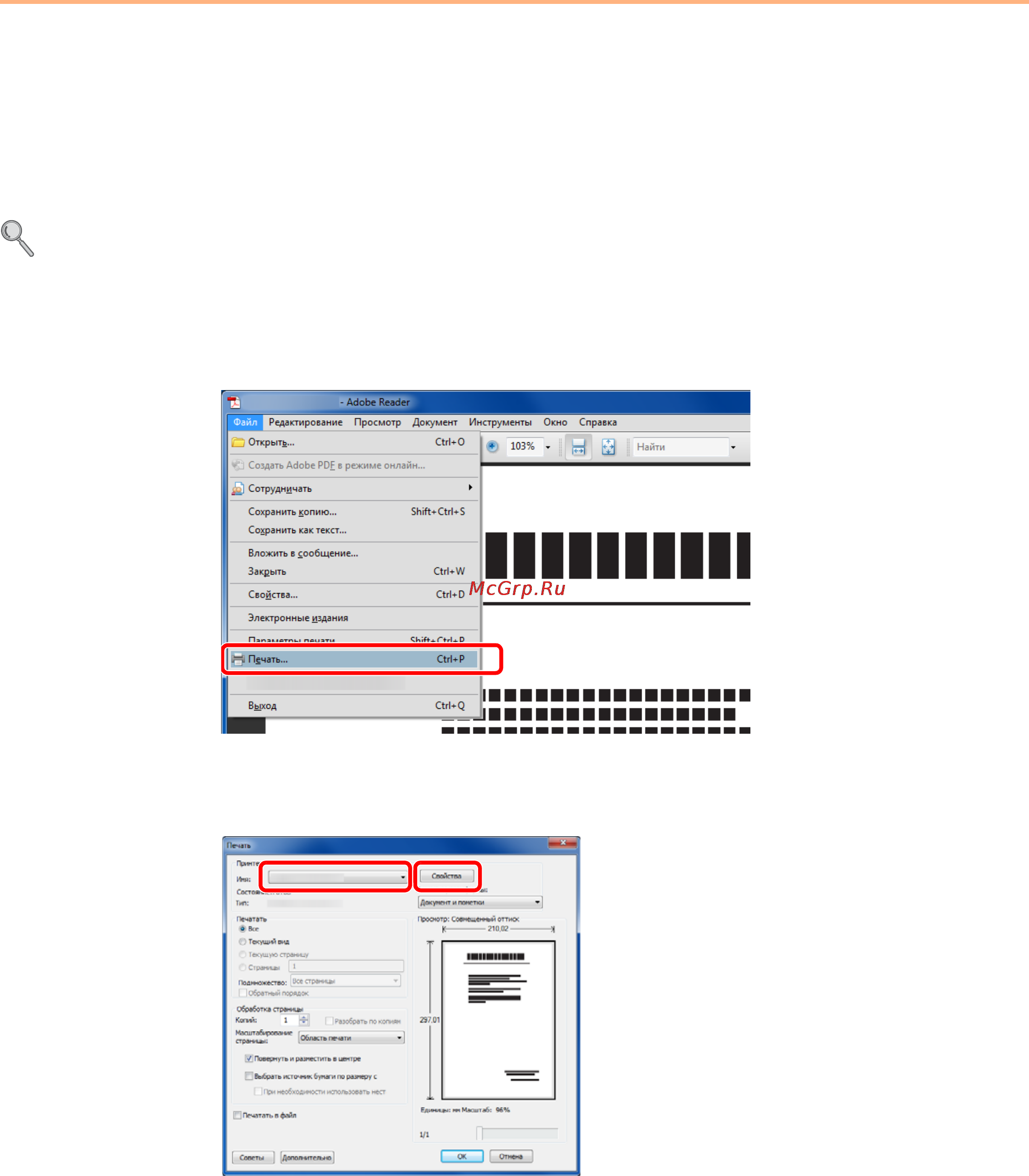 Kyocera FS-C2526MFP [100/179] Печать из приложений