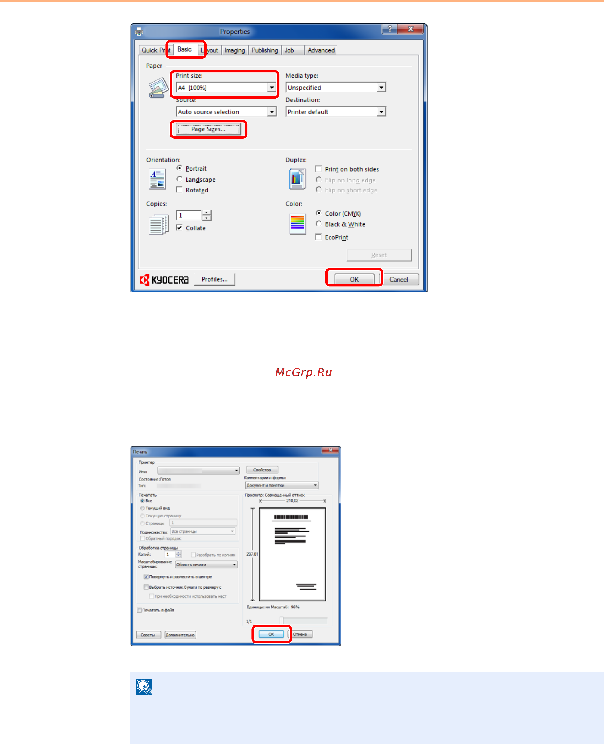 Kyocera FS-C2526MFP [101/179] Начните печать
