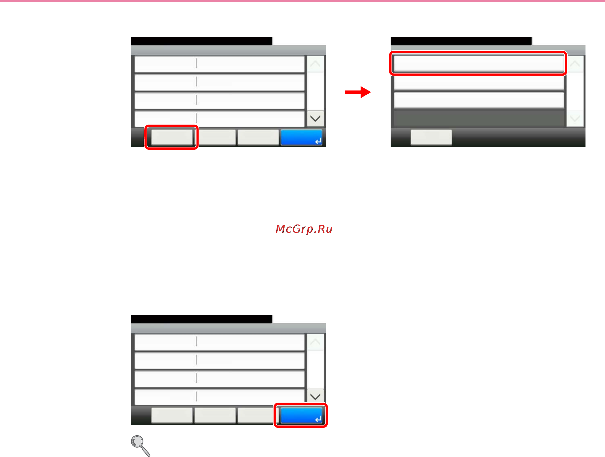 Kyocera FS-C2526MFP [125/179] Принятие адресатов