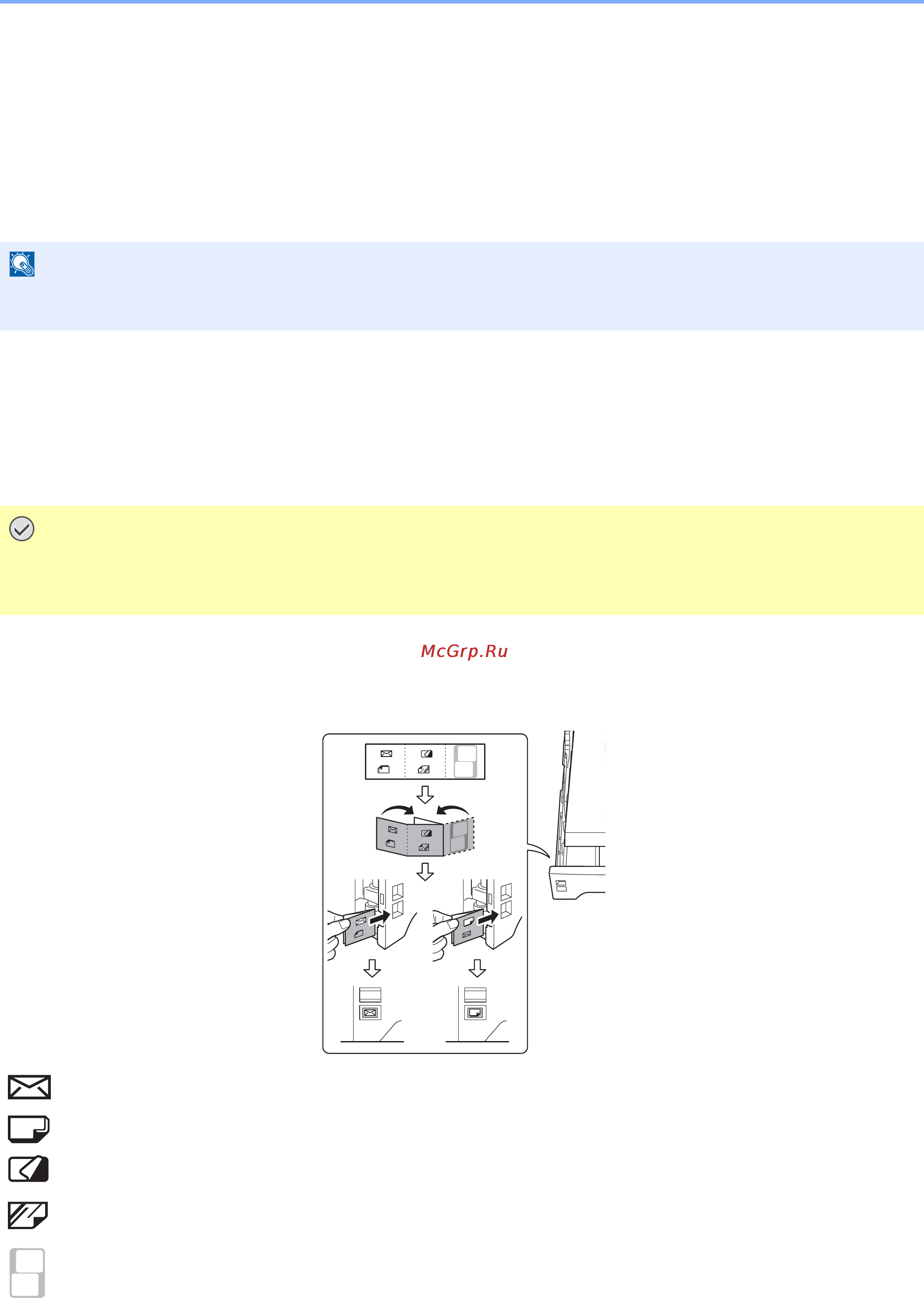 Kyocera FS-C2526MFP [170/179] Бумага с предварительной печатью