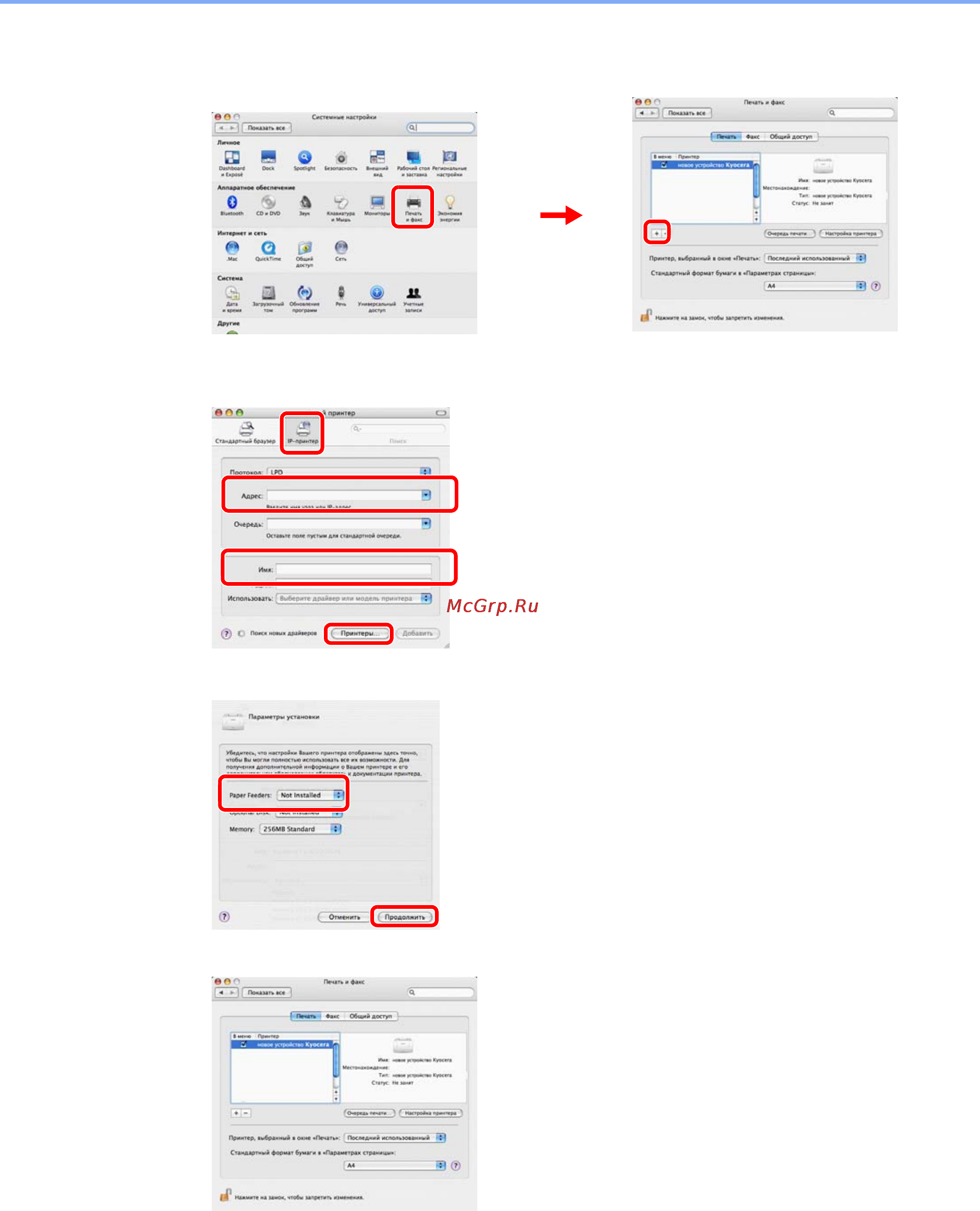 Kyocera FS-C2526MFP [38/179] Настройте принтер