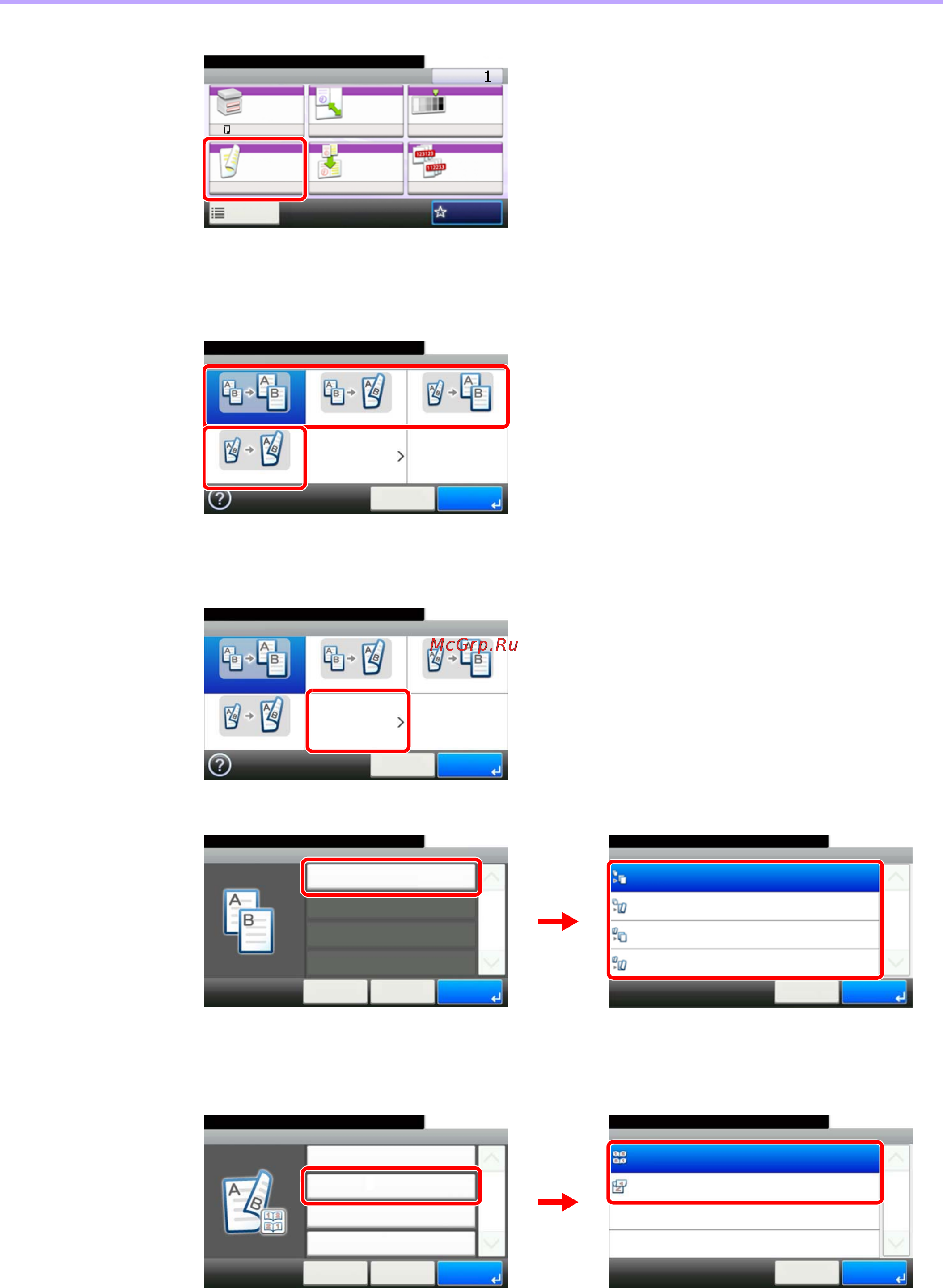 Kyocera FS-C2526MFP [96/179] Выберите функцию