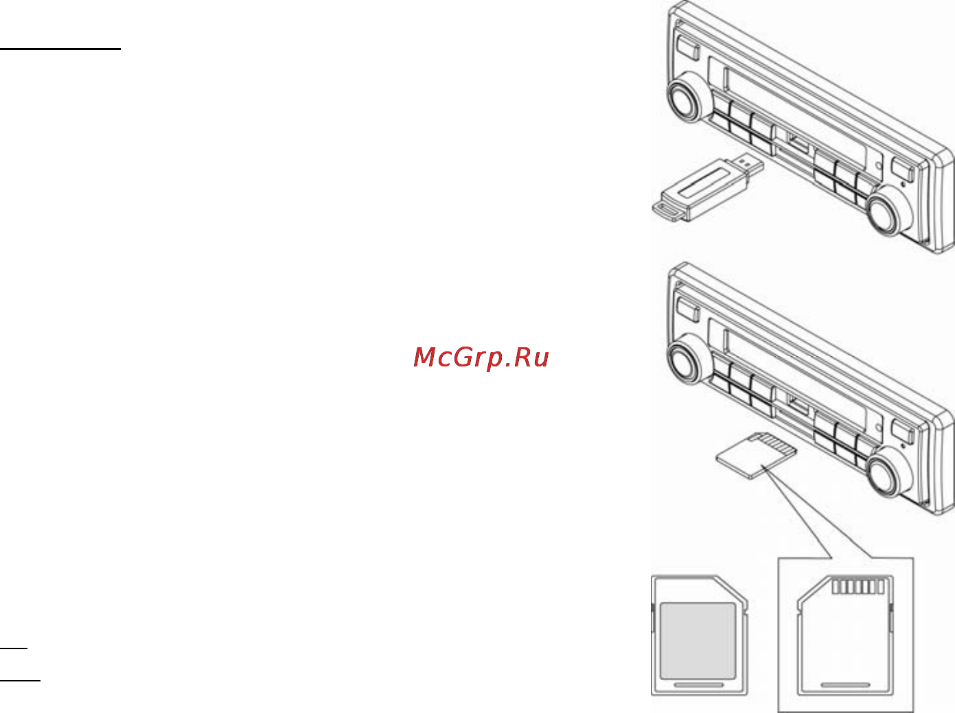 Prology CMU-400 [5/12] Использование карт памяти usb sd