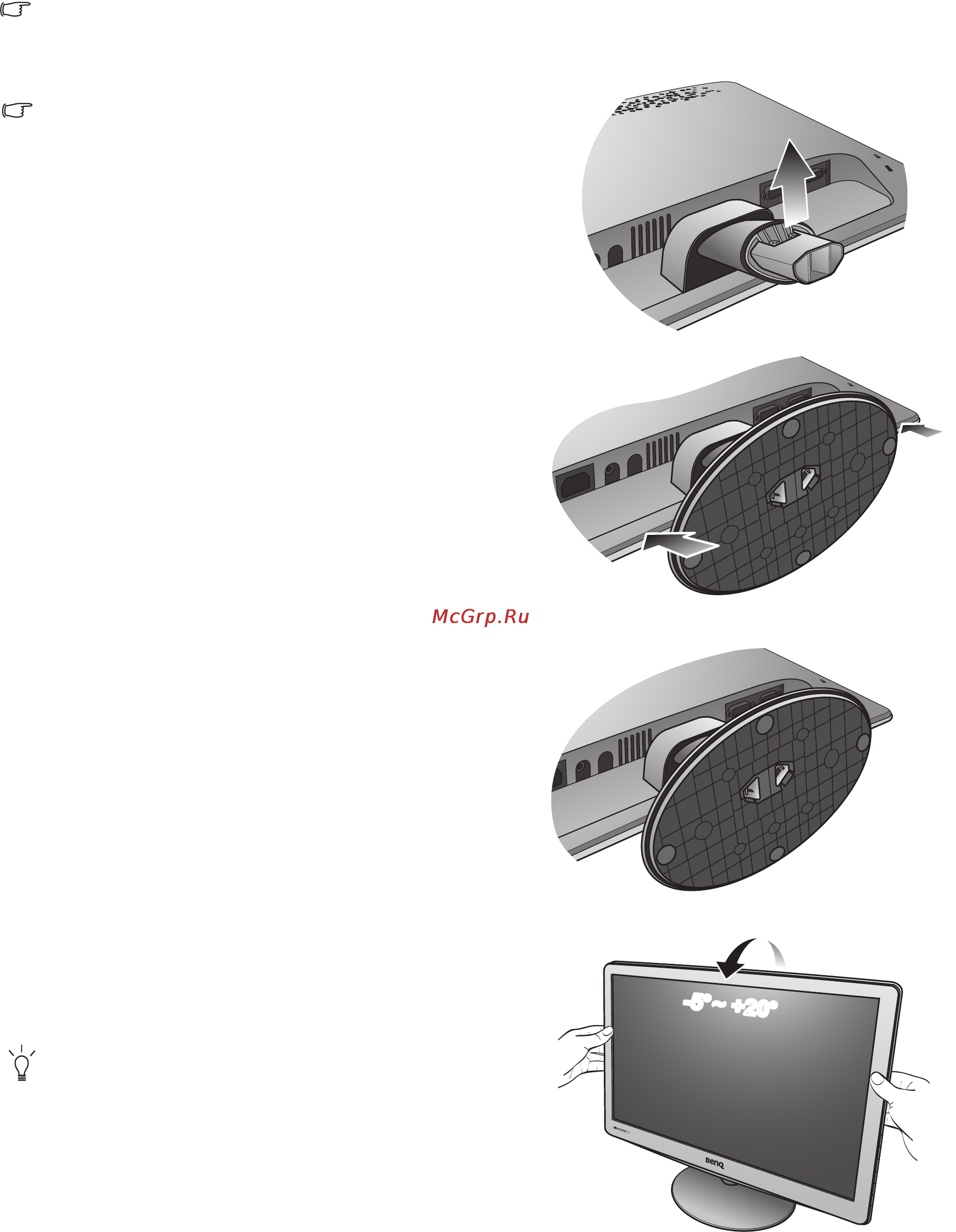 Benq GL940M [7/35] Installation matérielle du moniteur
