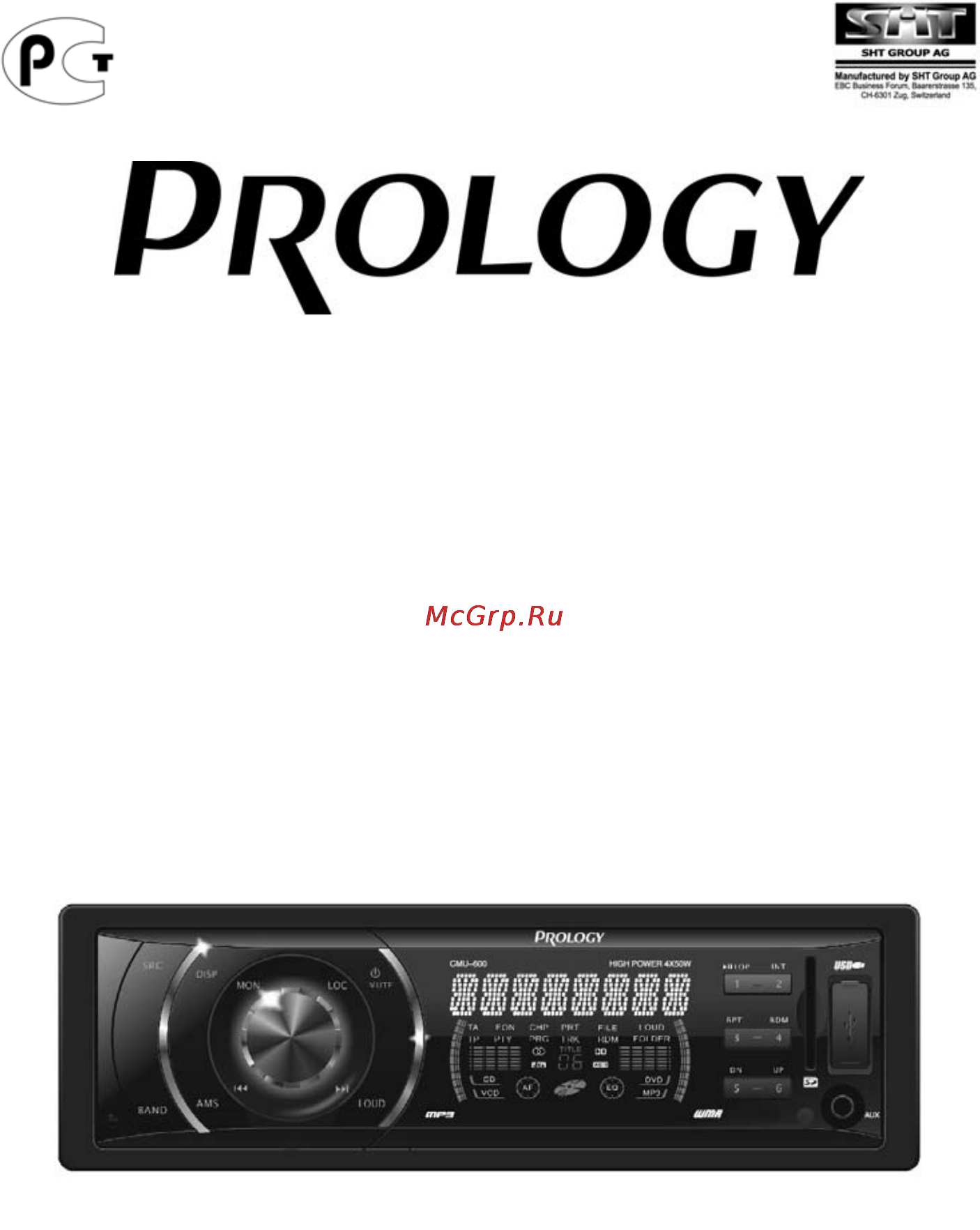 Prology CMU-600 Инструкция по эксплуатации онлайн