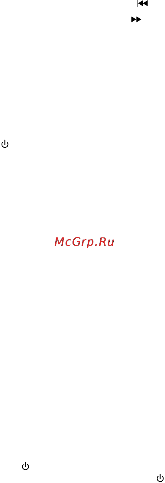 Prology CMU-600 [5/20] Общие операции