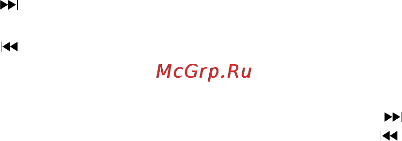 Prology CMU-600 [6/20] Управление радиоприемником