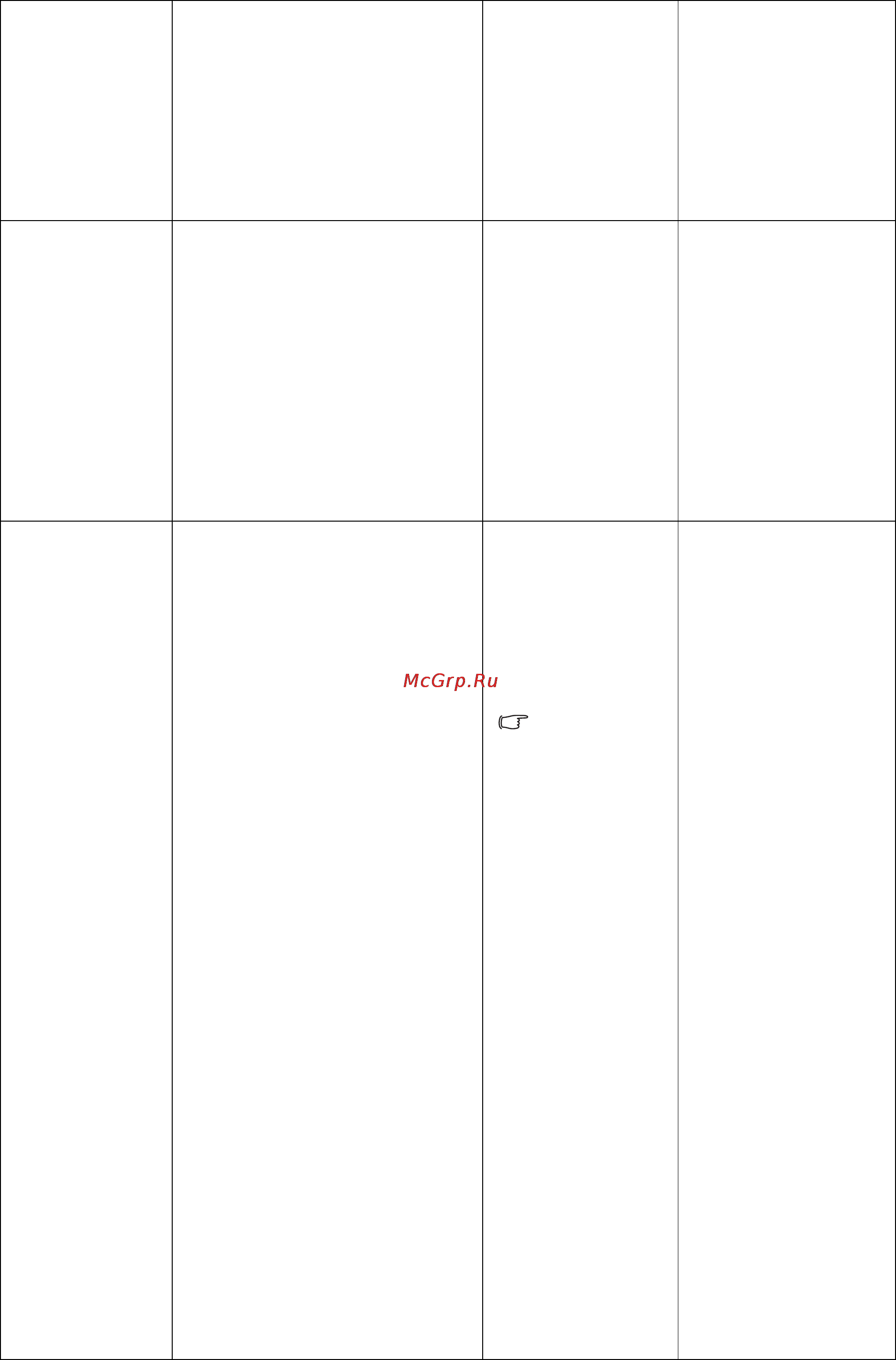 Benq V920 Инструкция по эксплуатации онлайн [27/33] 5242