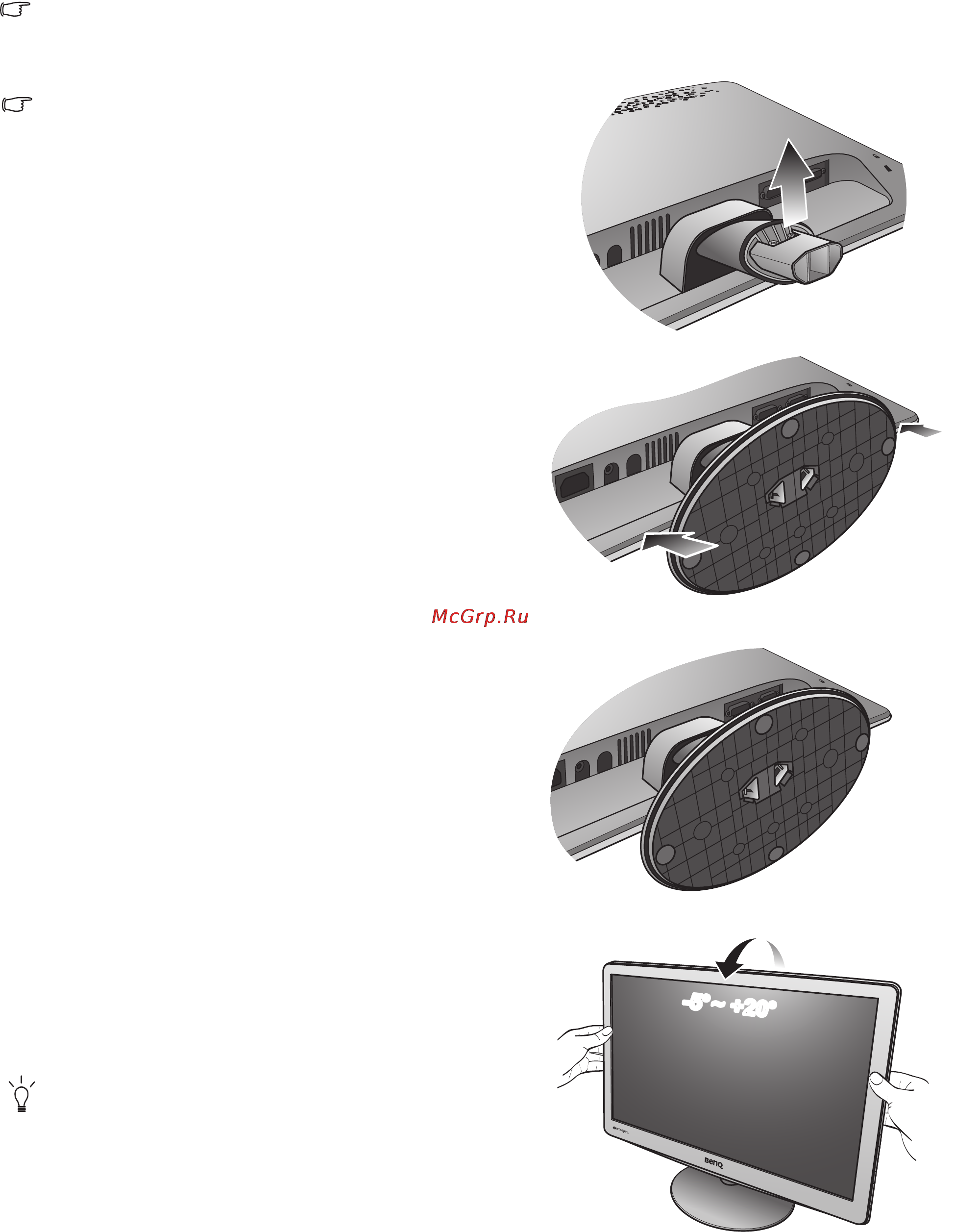 Benq GL2040M [8/37] Подсоедините подставку монитора
