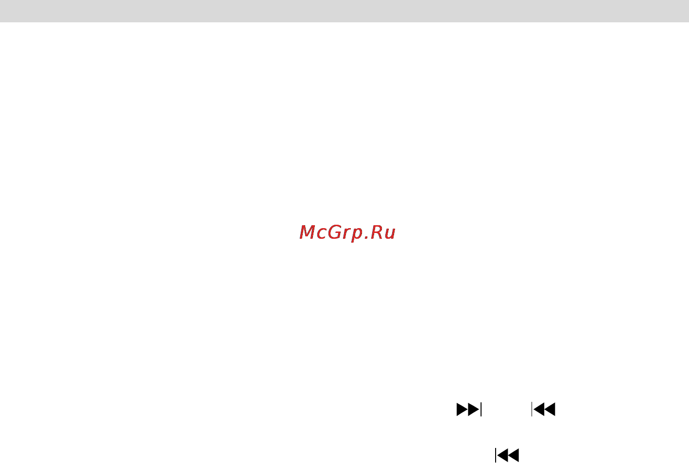 Prology CMU-305 Инструкция по эксплуатации онлайн [11/25] 5252
