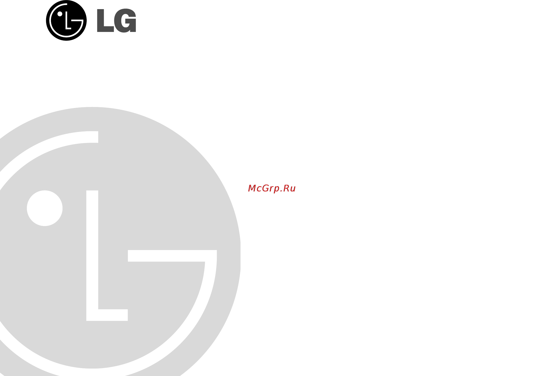 LG MC-8483NL Инструкция по эксплуатации онлайн