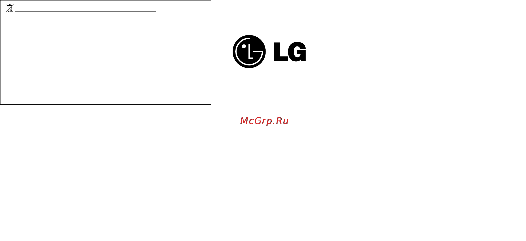 LG MC-8483NL [48/48] Printed in korea