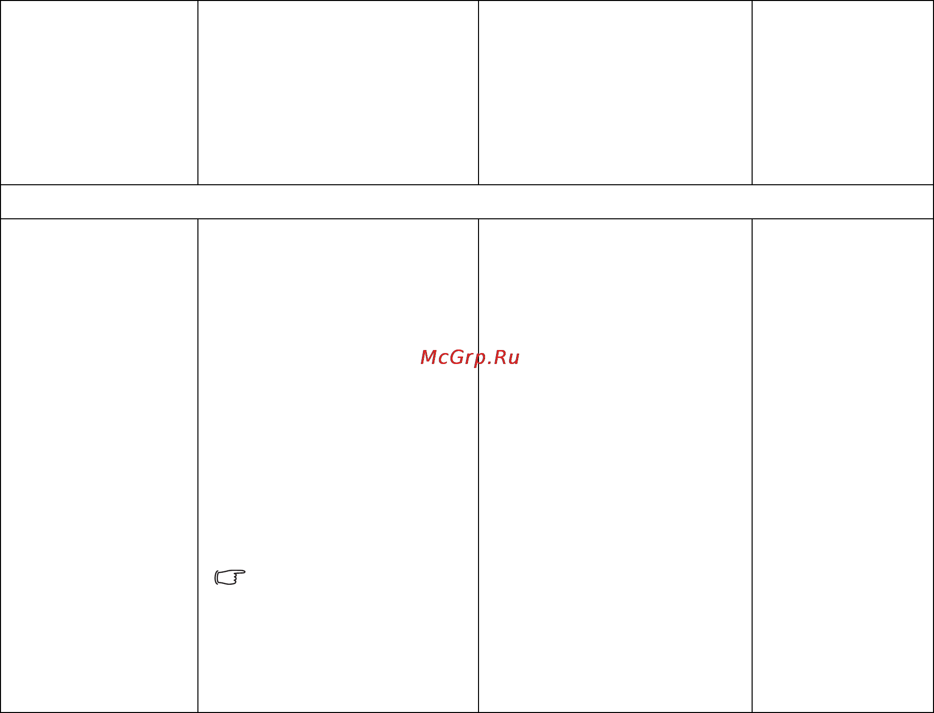 Benq G2222HDL Инструкция по эксплуатации онлайн [26/33] 5258