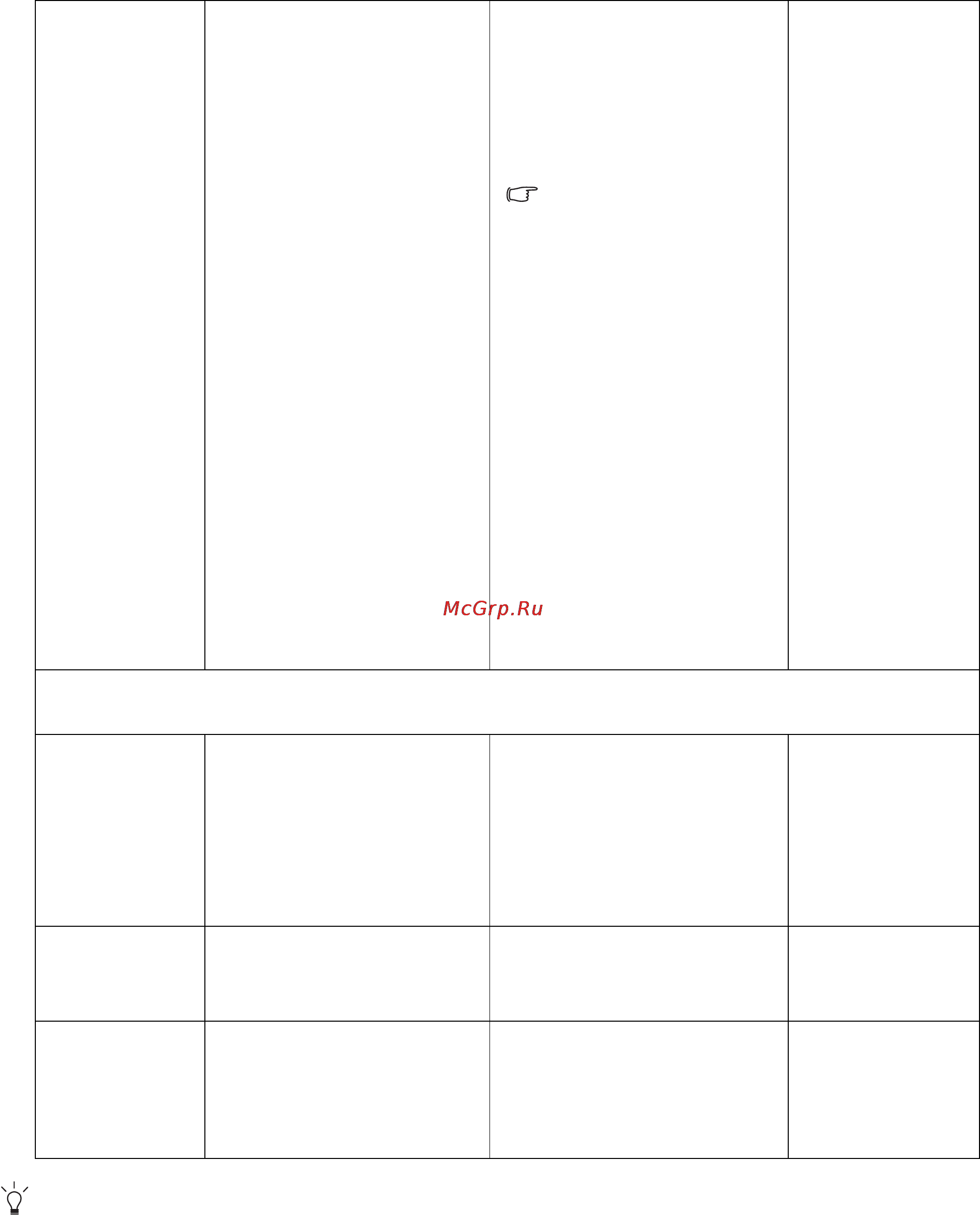 Benq G2222HDL Инструкция по эксплуатации онлайн [31/33] 5258