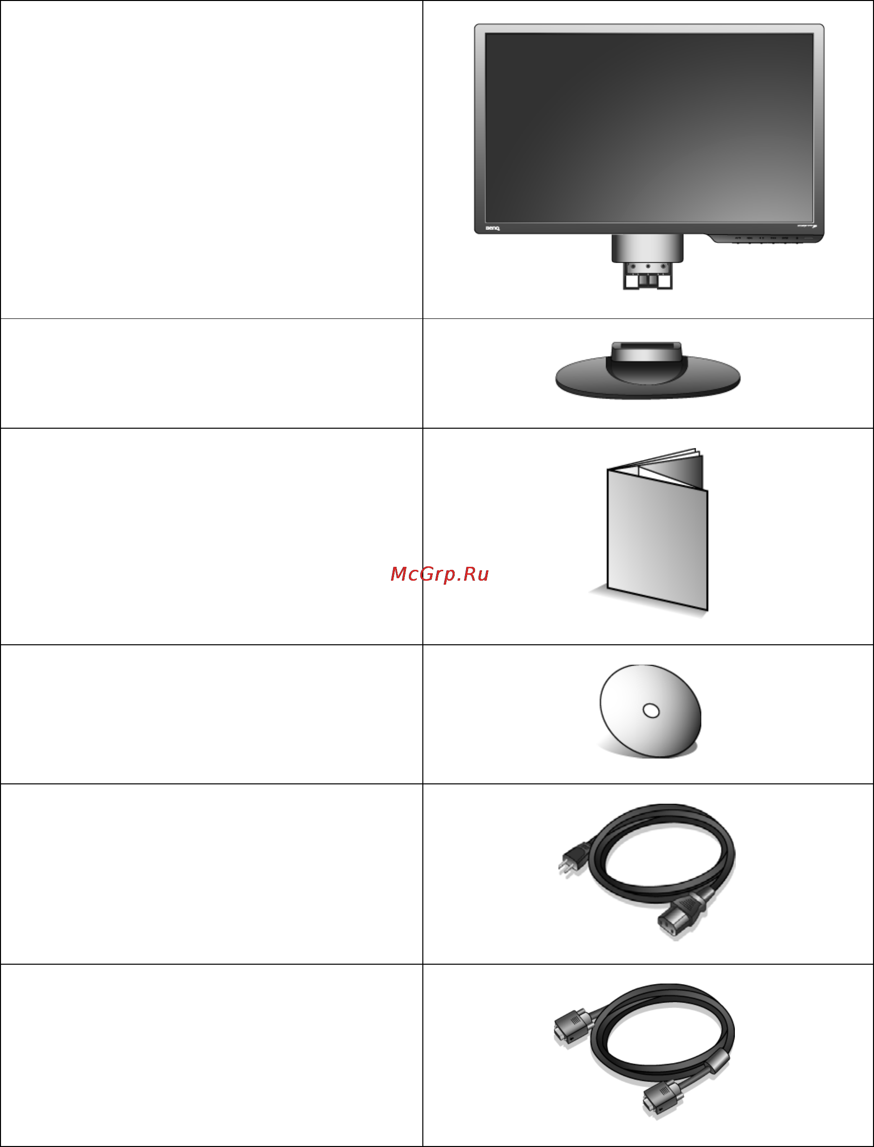 Benq G2222HDL [4/33] Начало работы