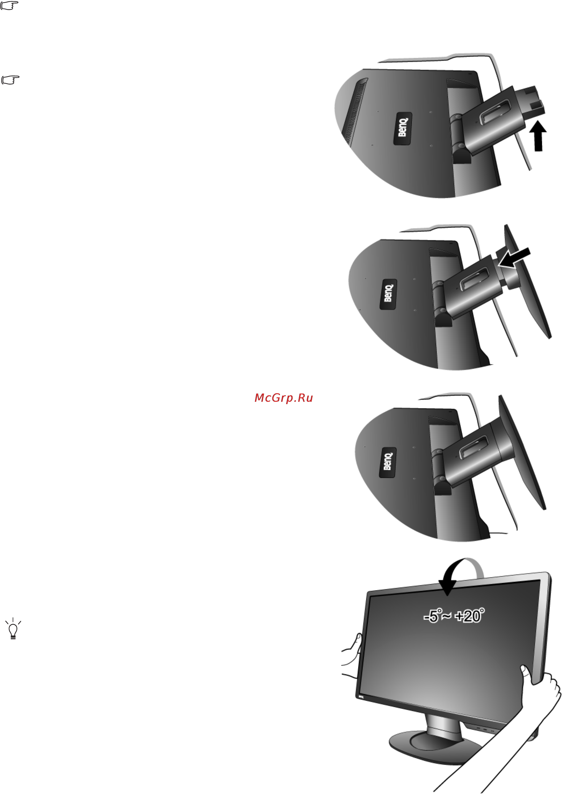 Benq G2222HDL [7/33] Установка аппаратного обеспечения монитора