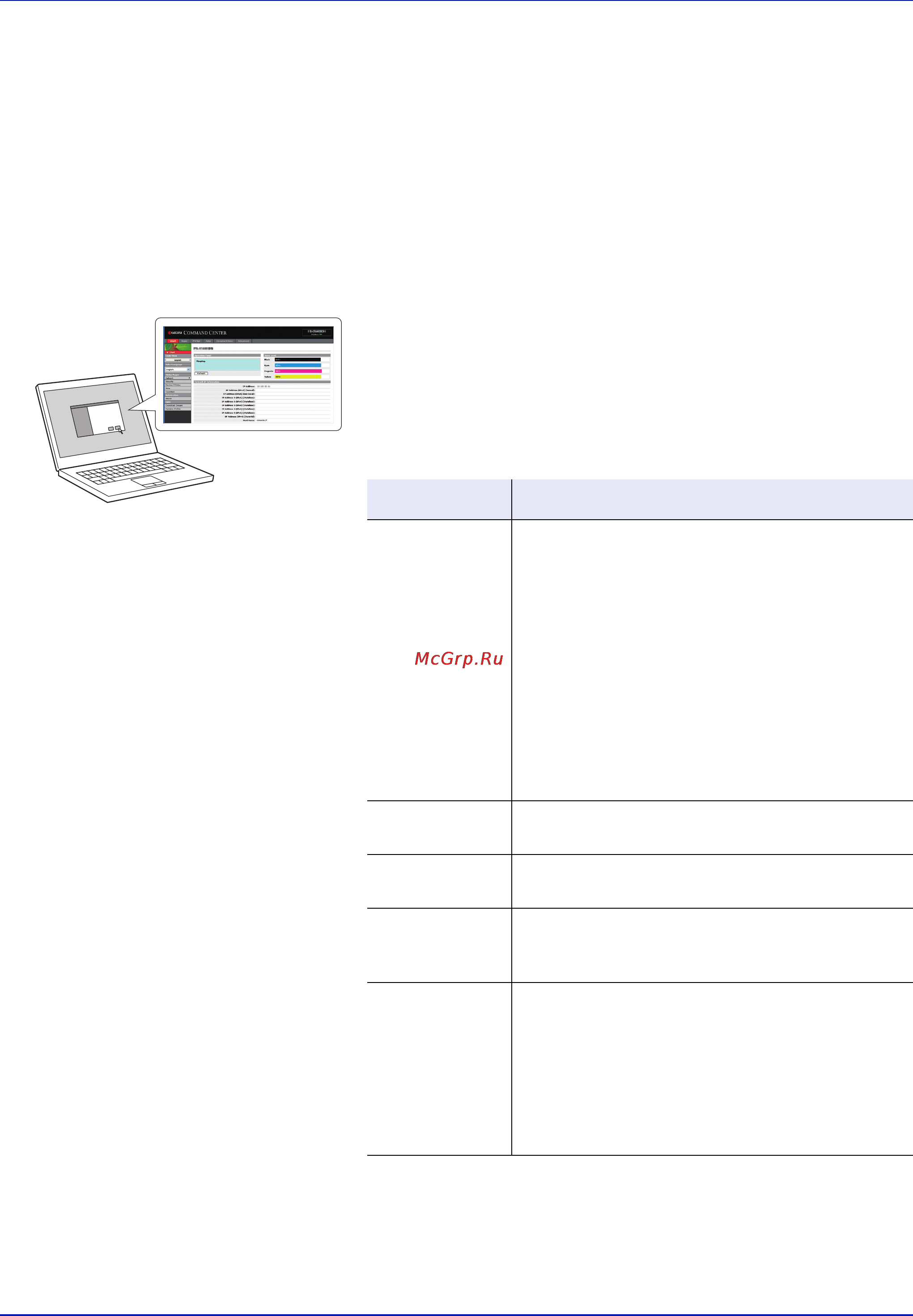 Kyocera FS-C5150DN [29/77] Advanced