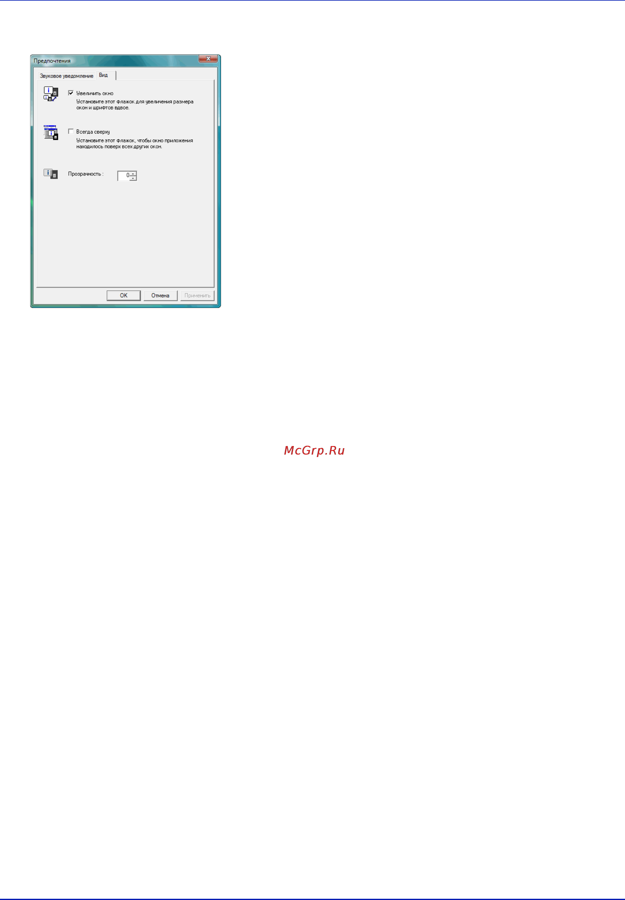 Kyocera FS-C5150DN [40/77] Вкладка вид