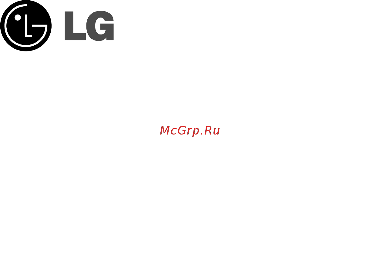 LG MC-8483EC Инструкция по эксплуатации онлайн [48/48] 5266