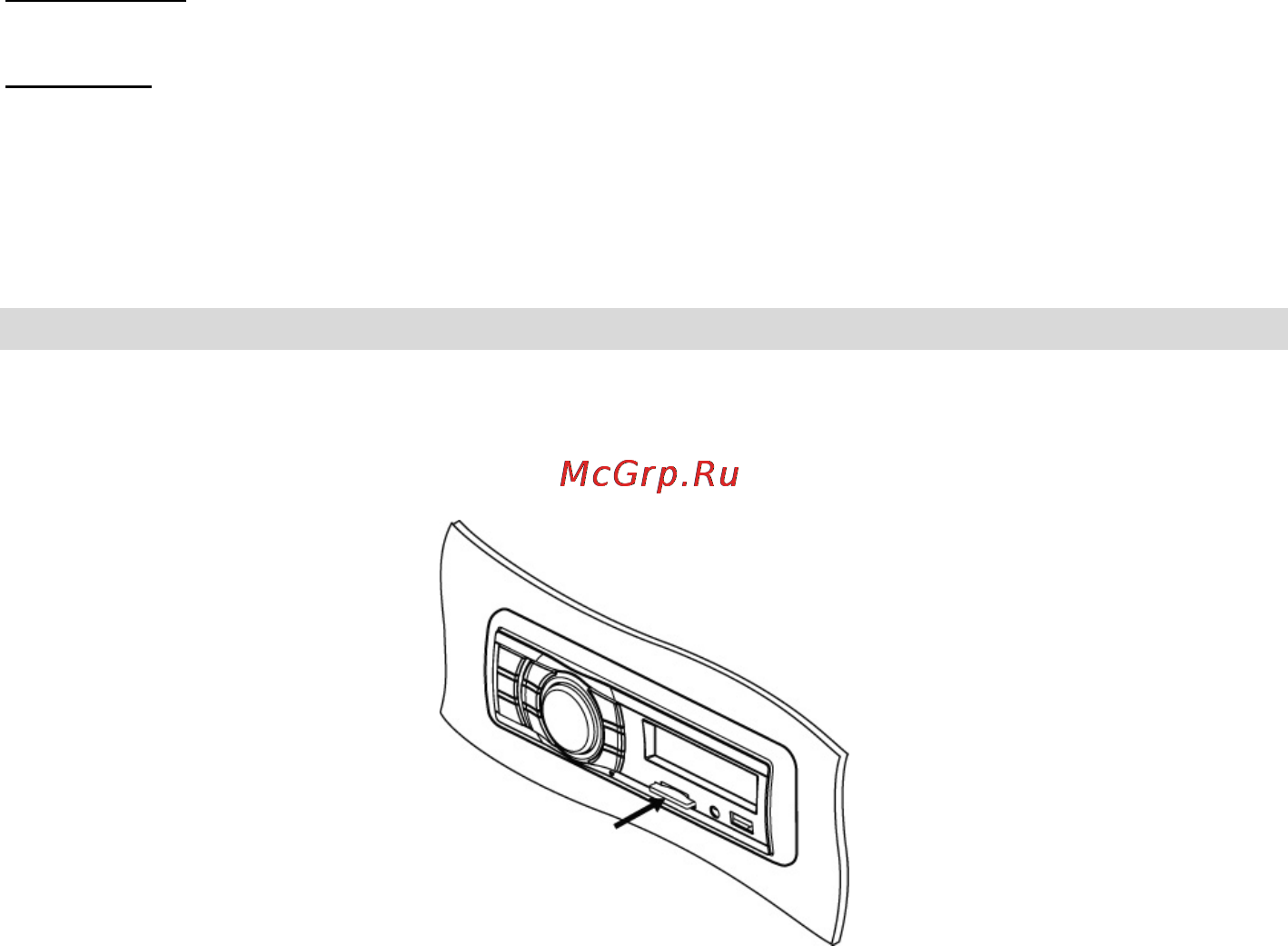 Prology CMU-302 [11/21] Использование карт памяти sd