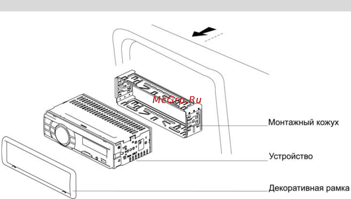Prology CMU-302 [14/21] Процедура установки