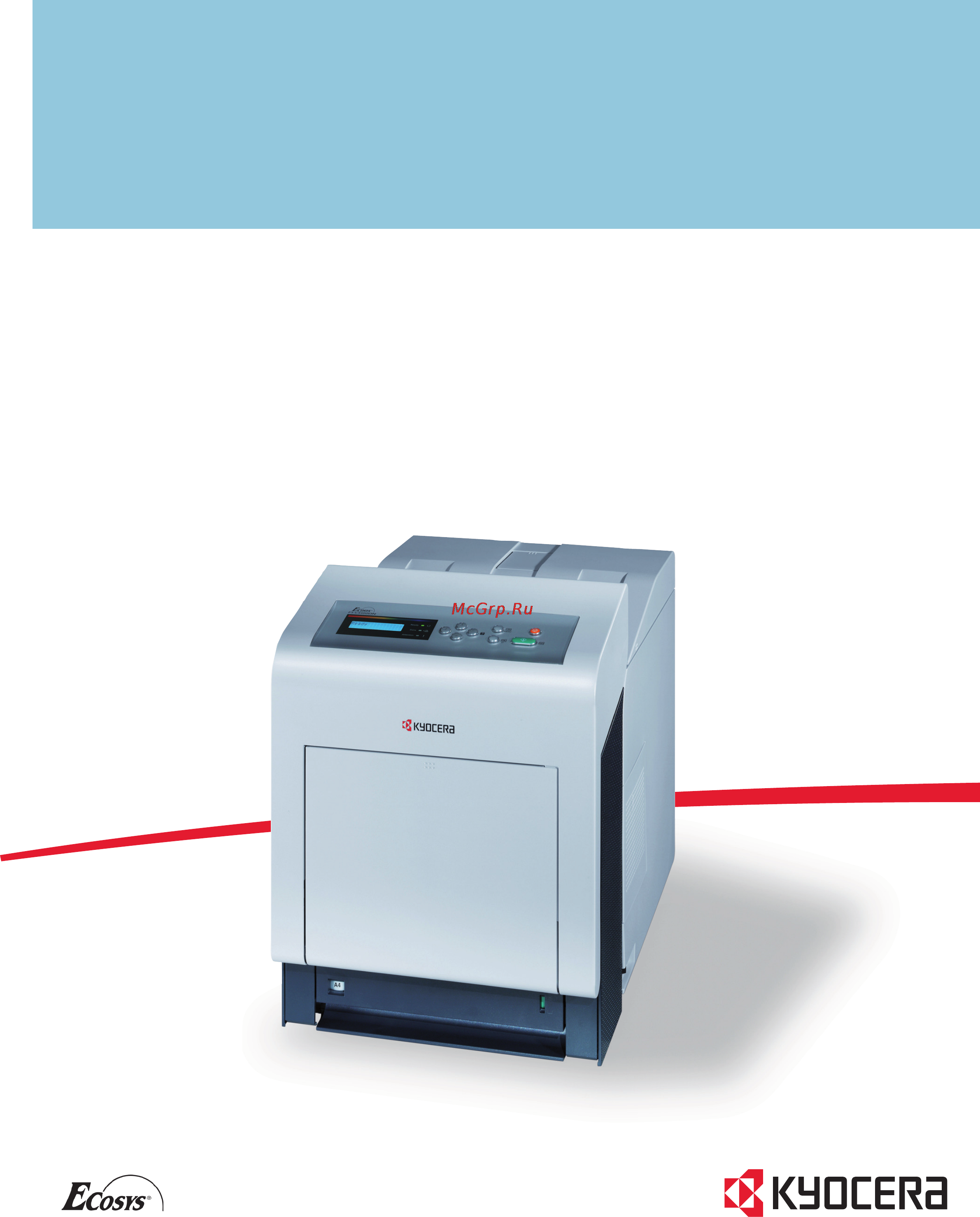 Kyocera FS-C5350 Инструкция по эксплуатации онлайн