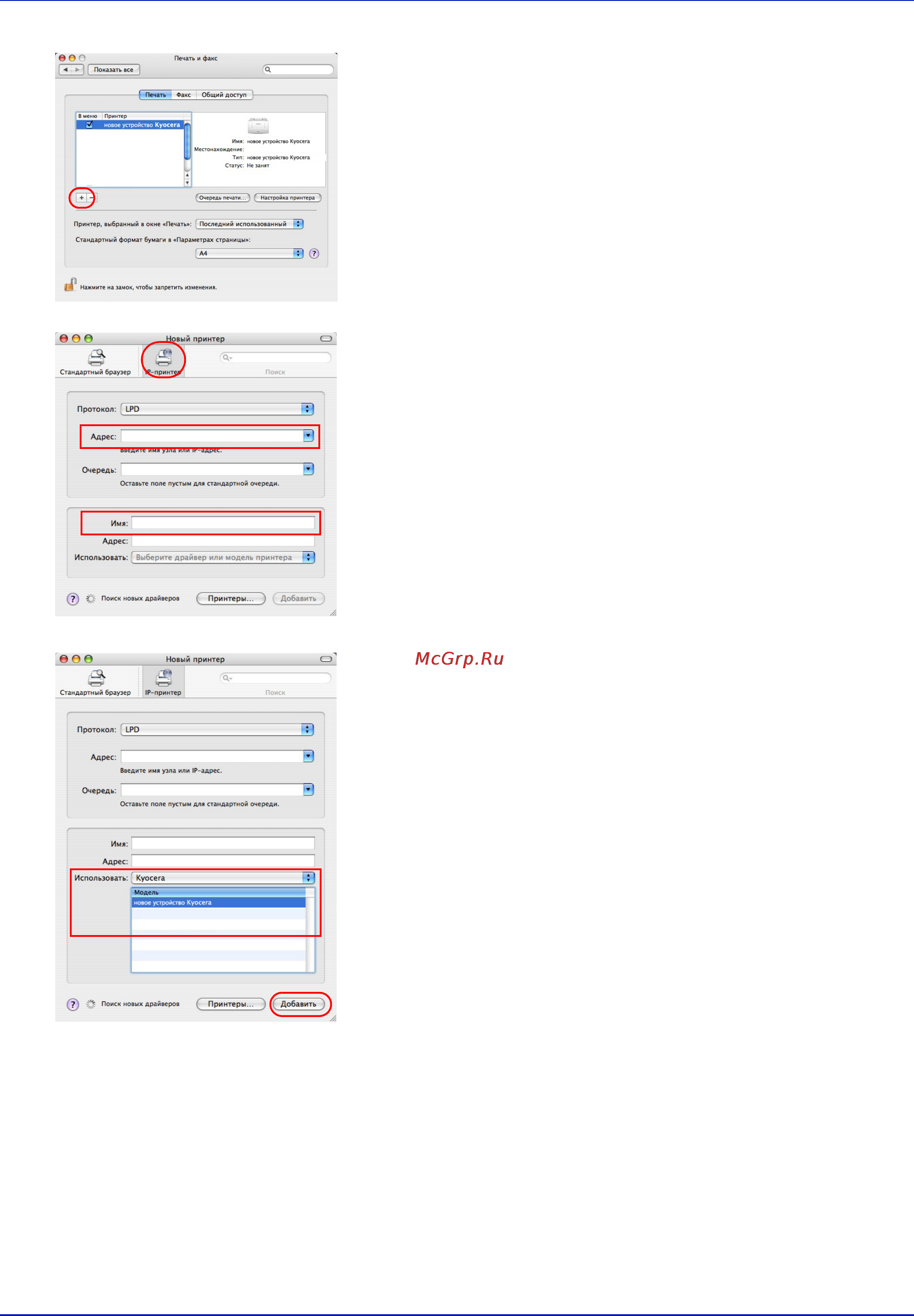 Kyocera FS-C5100DN [41/83] Операции печати 2 15