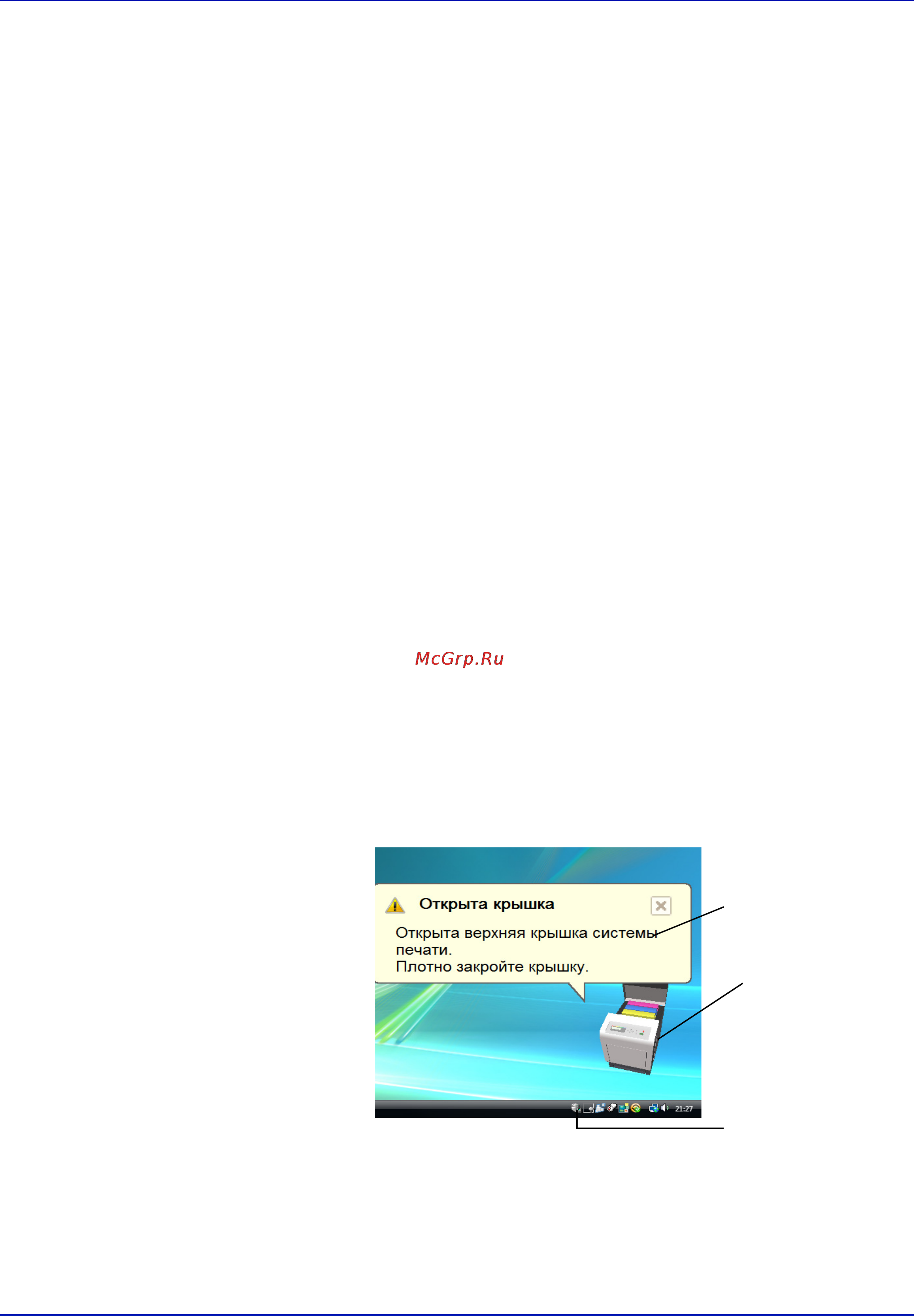 Kyocera FS-C5350 [44/83] Status monitor