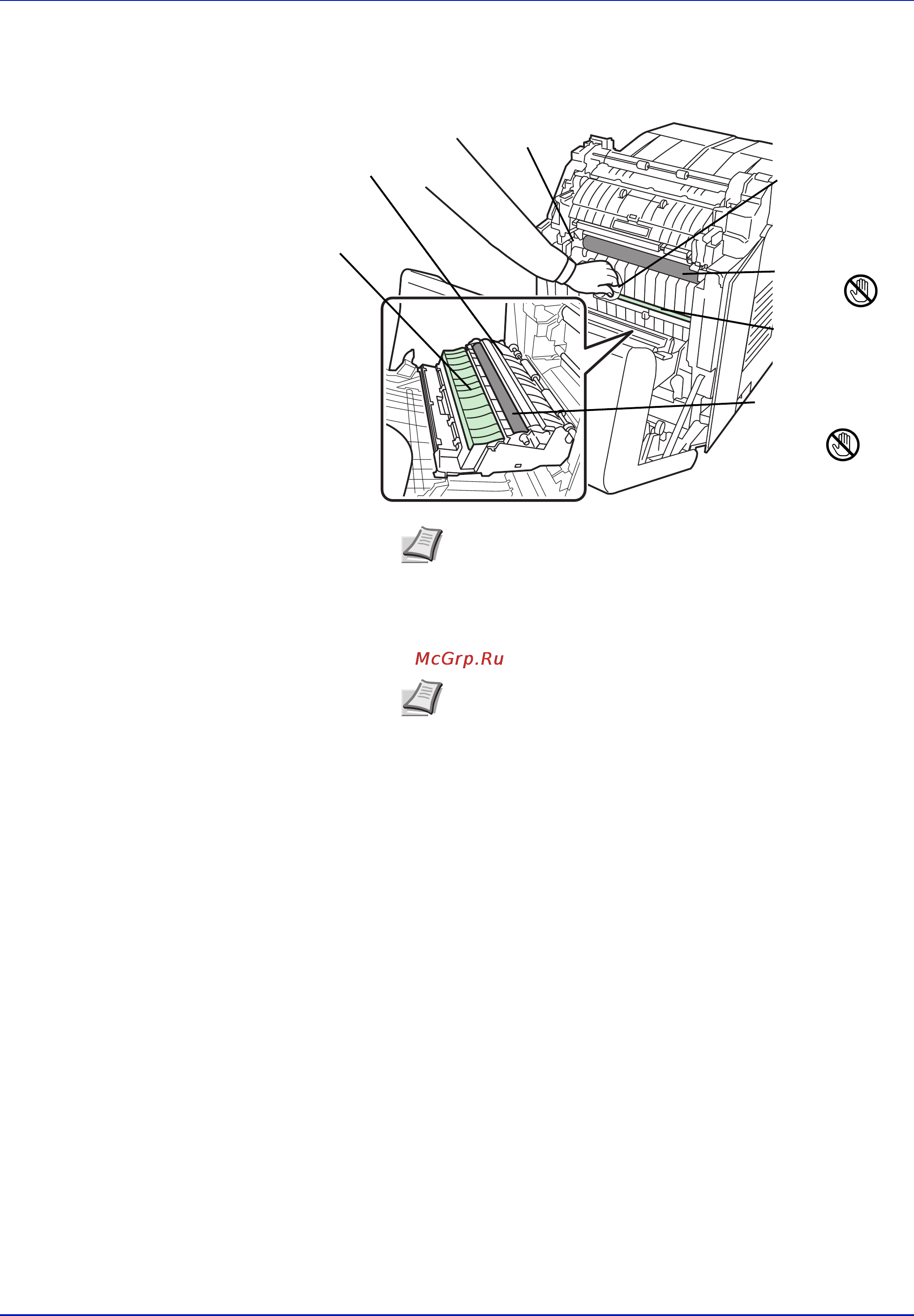 Kyocera FS-C5350 [58/83] 10 обслуживание