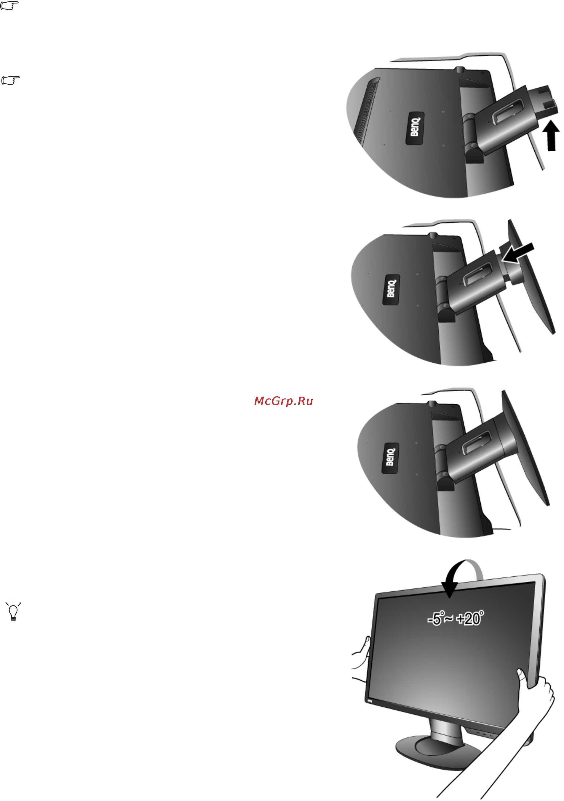 Benq G2420HDBL [7/33] Установка аппаратного обеспечения монитора