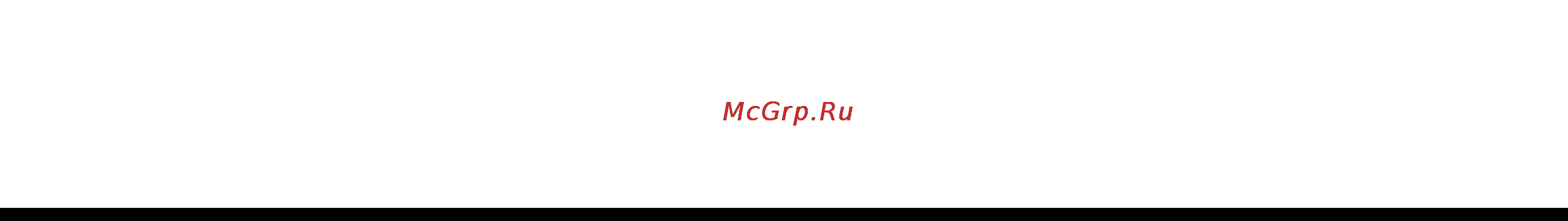 LG MC-8083KLR [42/44] Записка