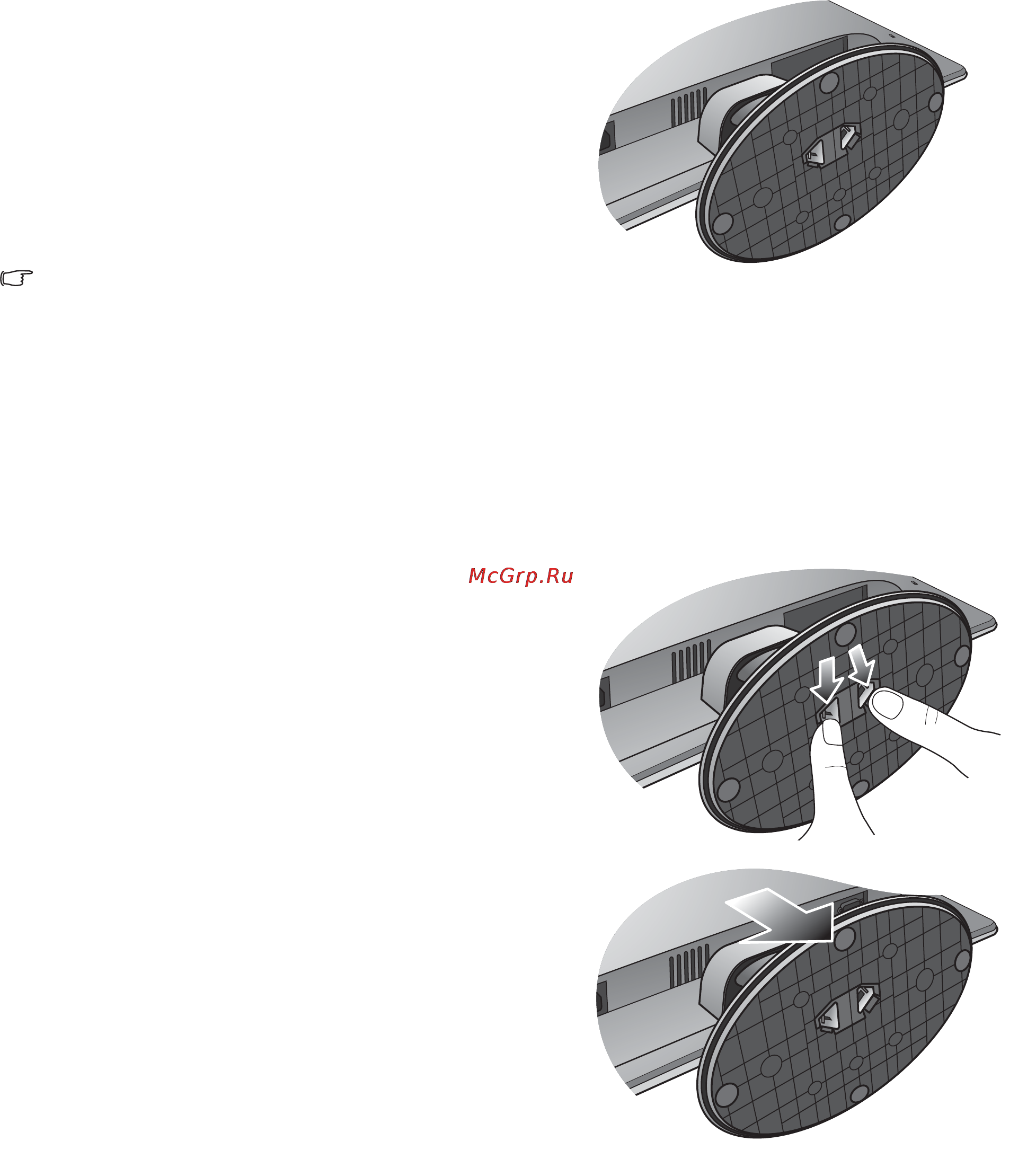 Benq GL2440HM [11/37] Отсоединение подставки