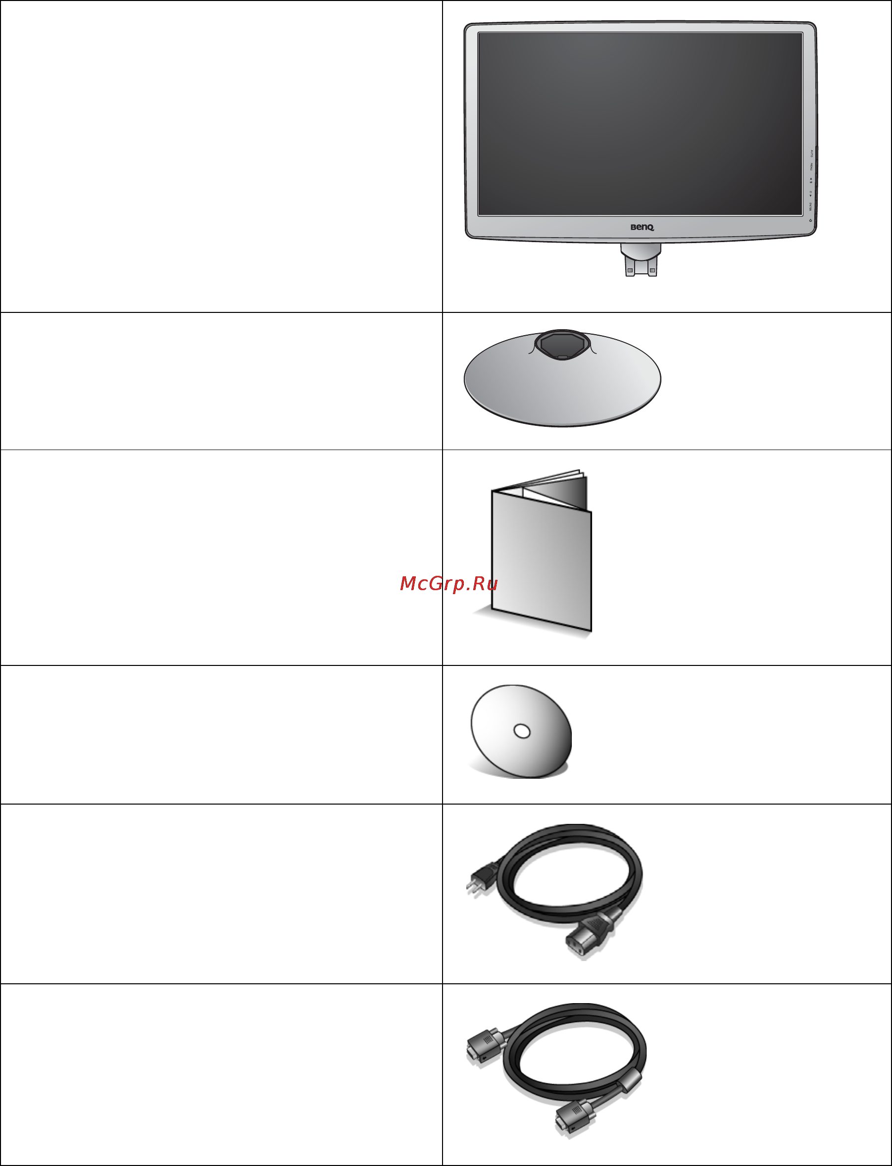 Benq GL2440HM [5/37] Начало работы