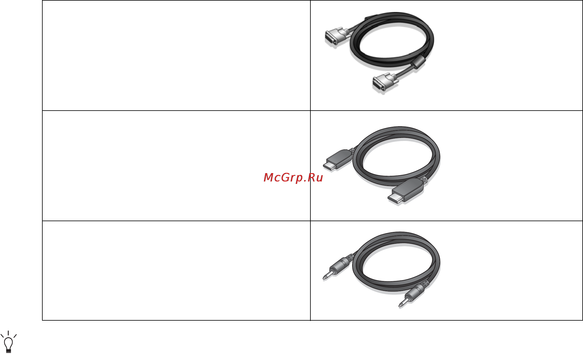 Benq GL2440HM Инструкция по эксплуатации онлайн [6/37] 5278