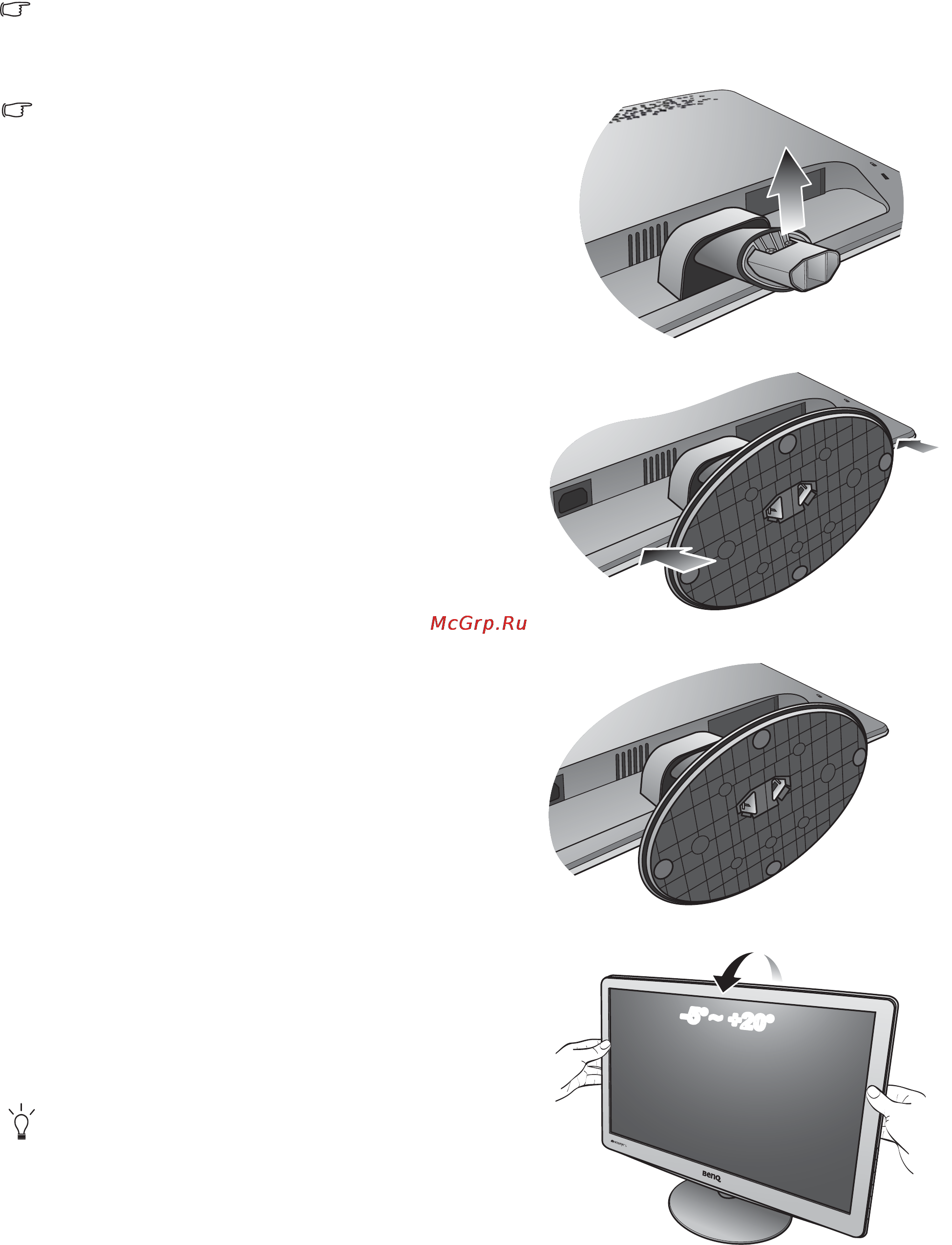 Benq GL2440HM [8/37] Установка аппаратного обеспечения монитора