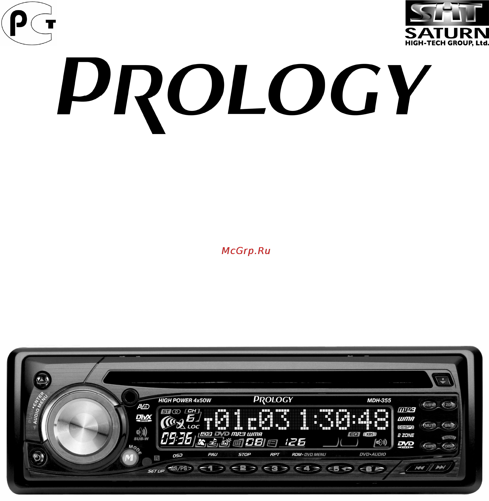 Prology MDH-355 Инструкция по эксплуатации онлайн
