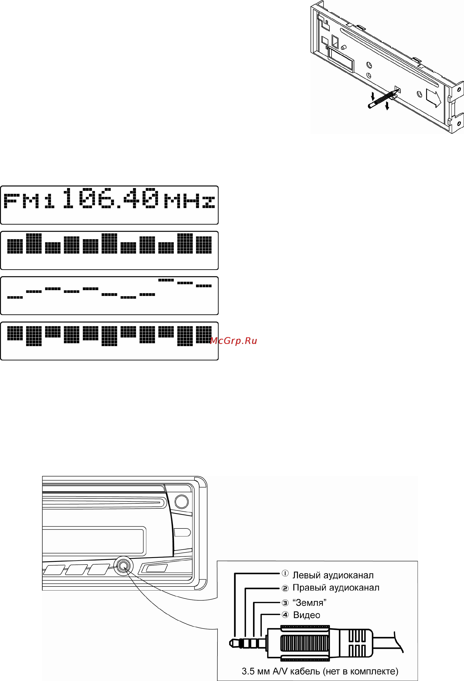 Prology MDH-355 Инструкция по эксплуатации онлайн [17/32] 5282