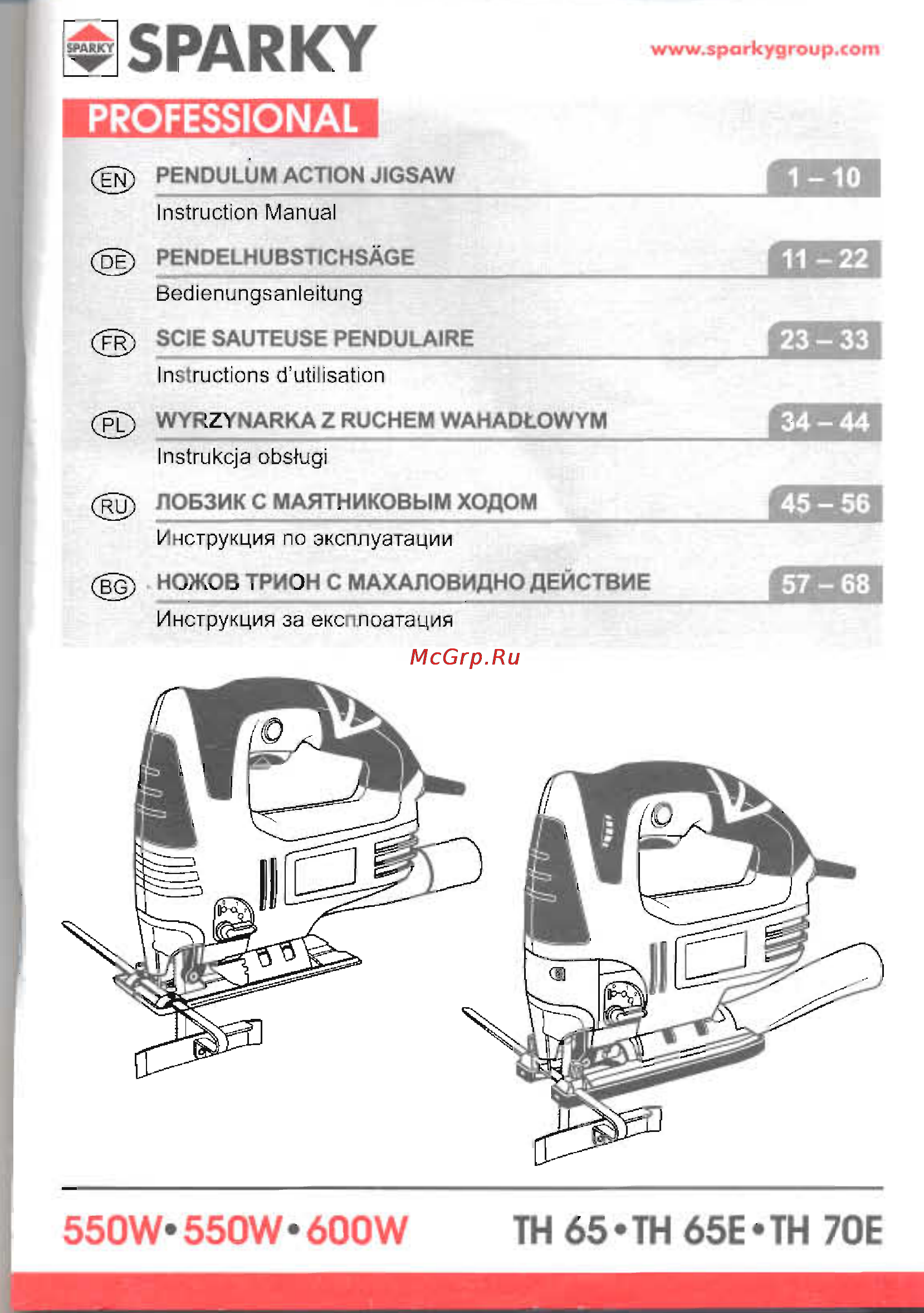 Sparky TH 65E Инструкция по эксплуатации онлайн