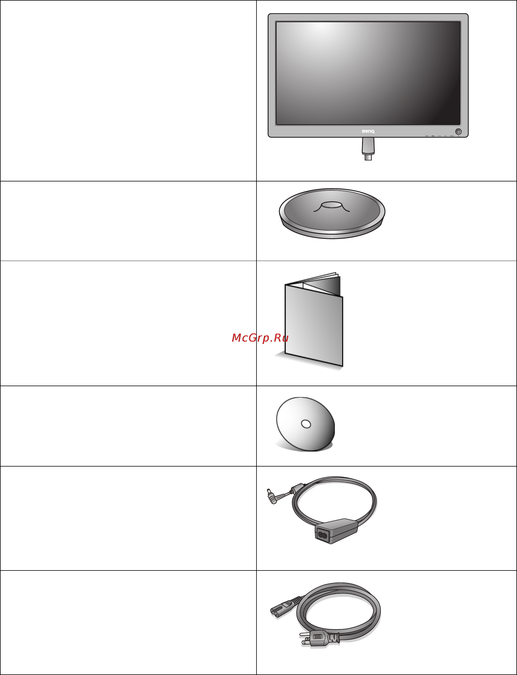 Benq V2420 [5/33] Начало работы