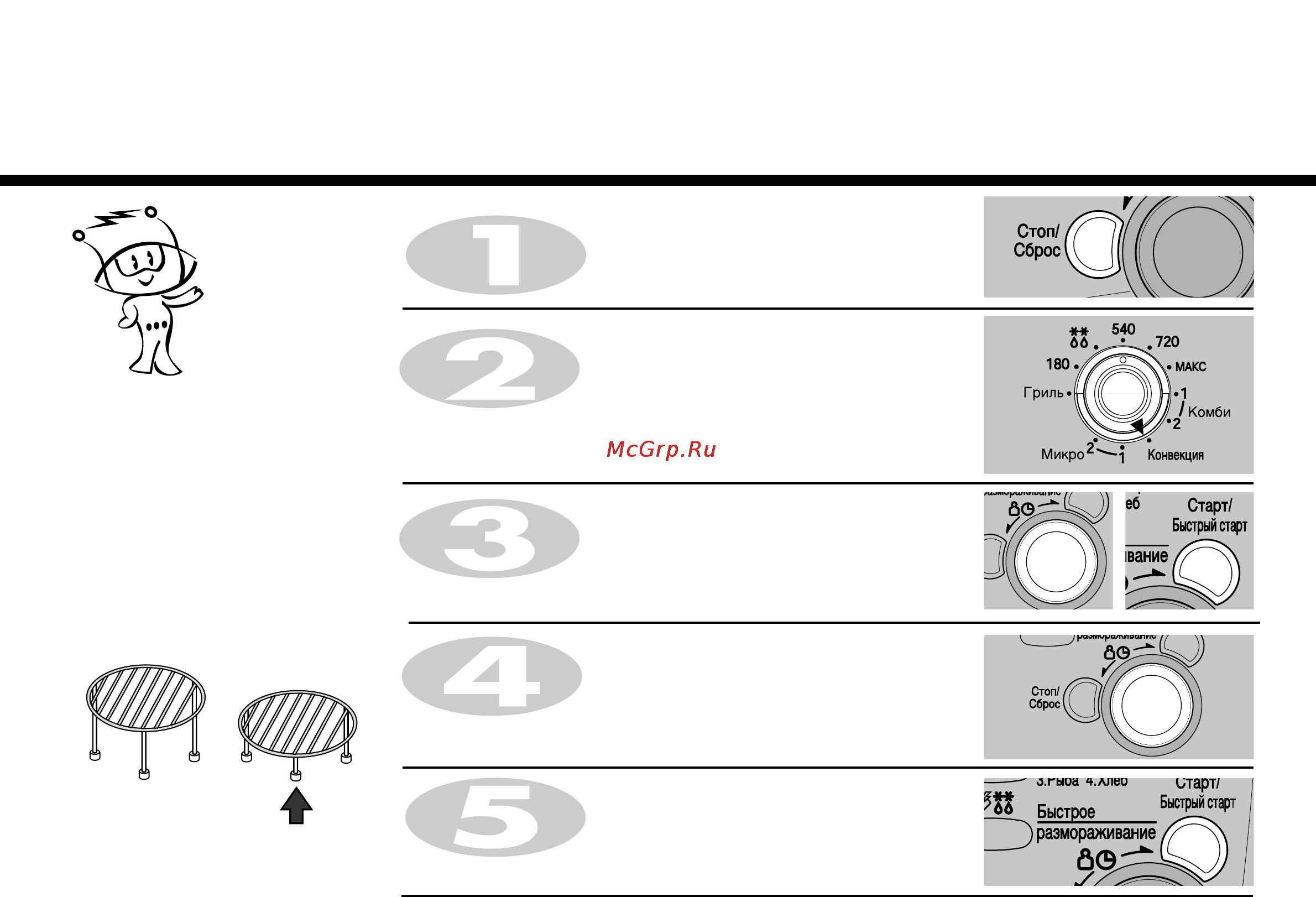 LG MC-8082WRS [14/37] Приготовление в режиме конвекции