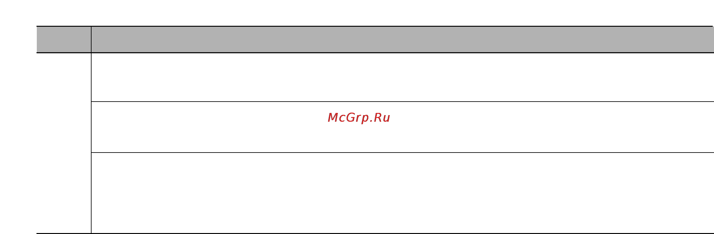 LG MC-8082WRS [23/37] Инструкции по приготовлению