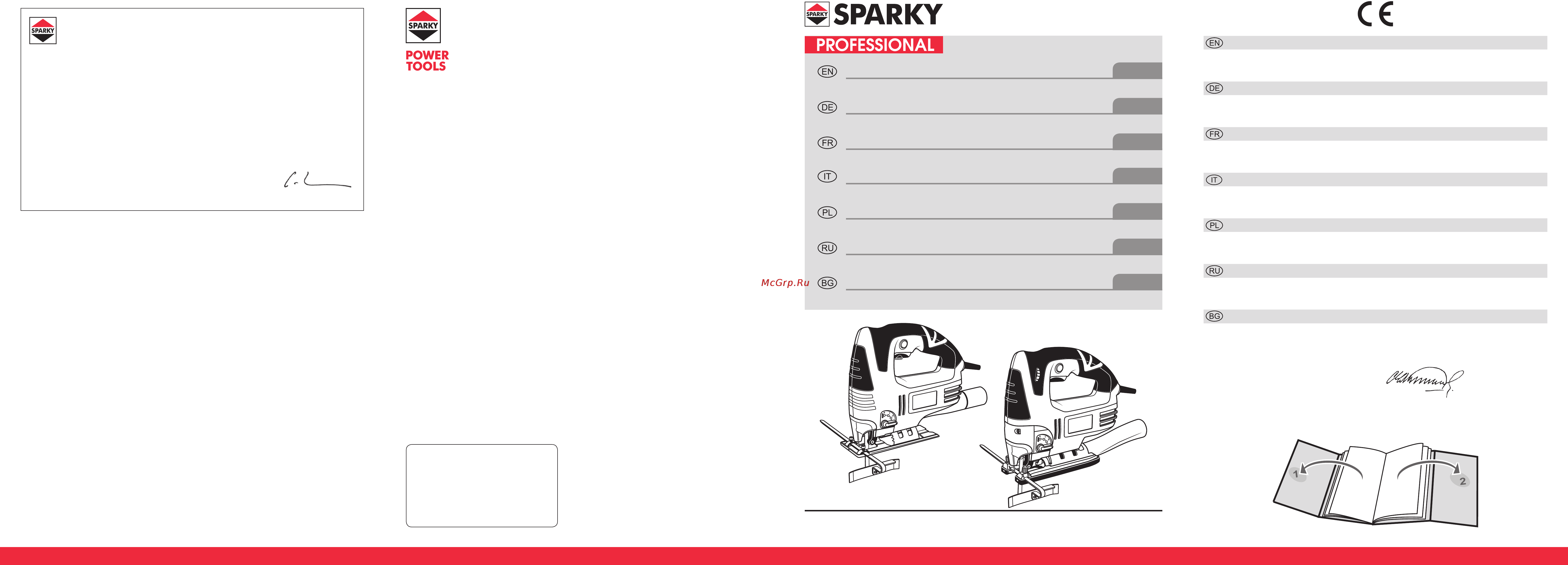 Sparky TH 70E Инструкция по эксплуатации онлайн